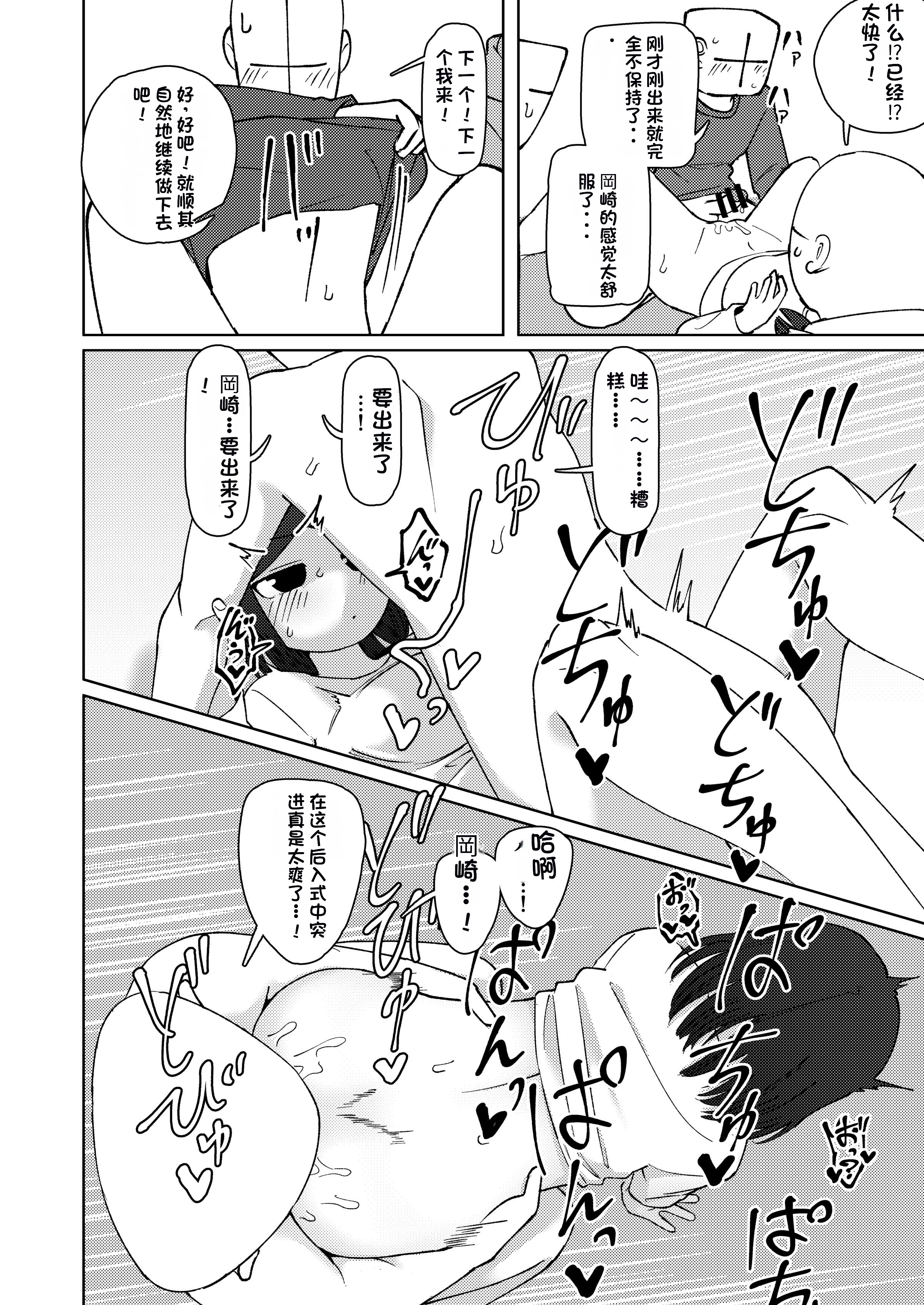 34