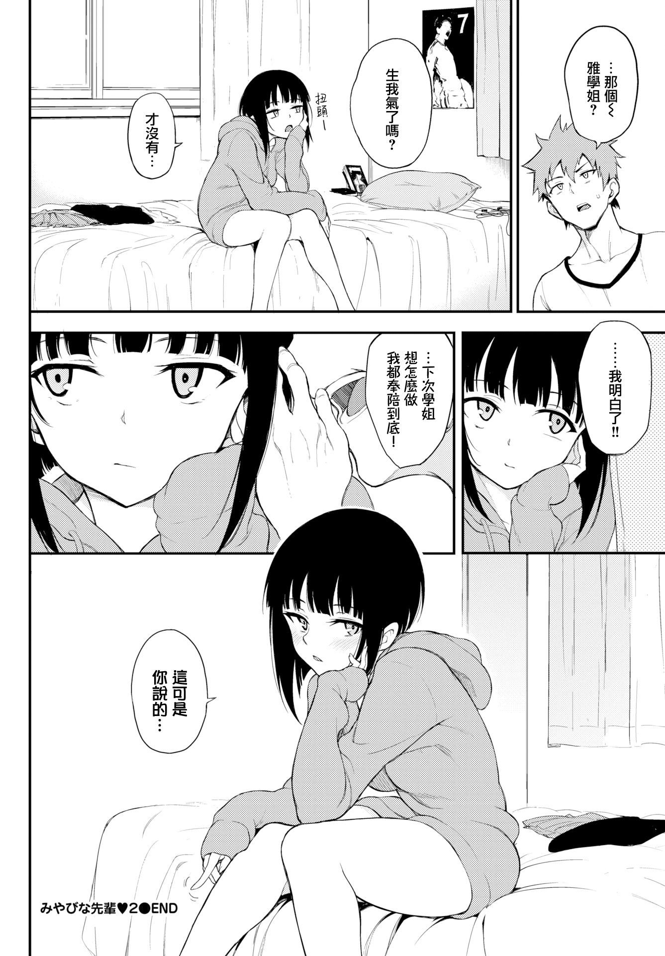 048