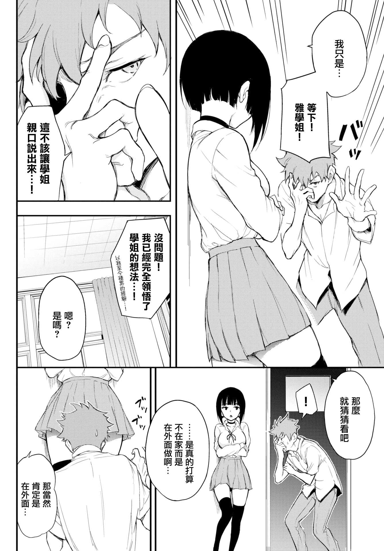 053
