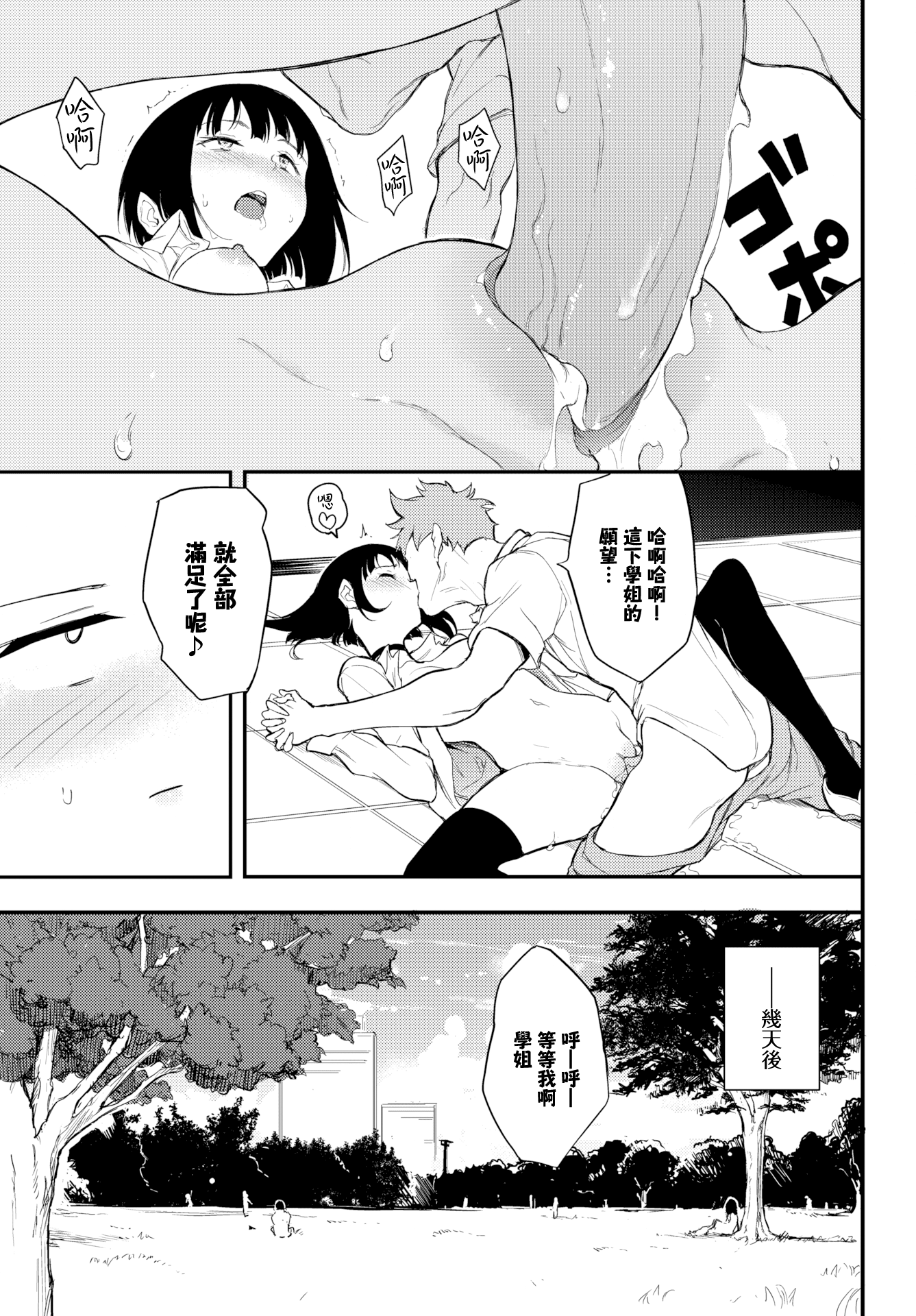 072