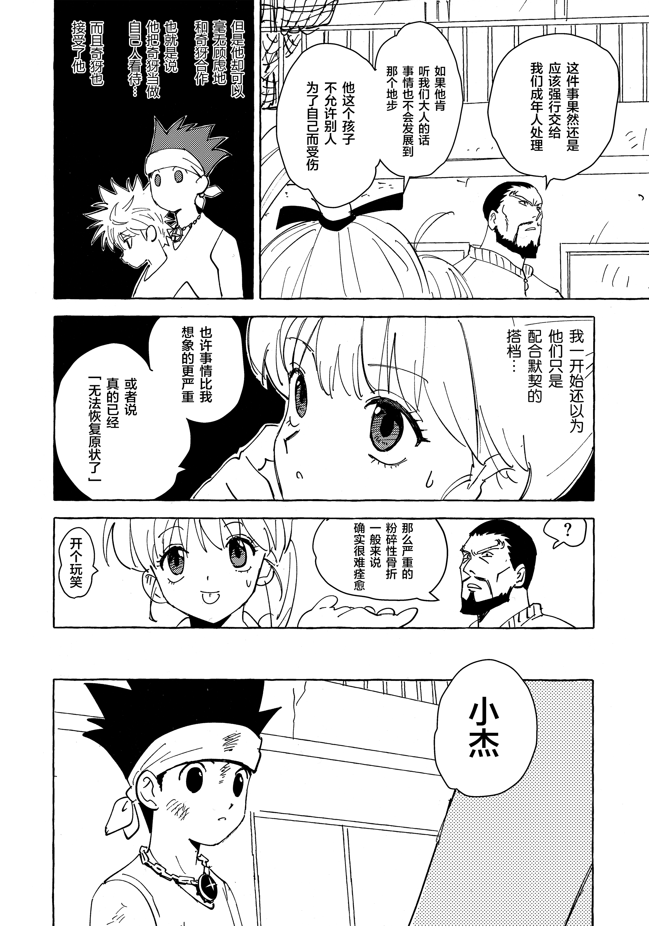 33