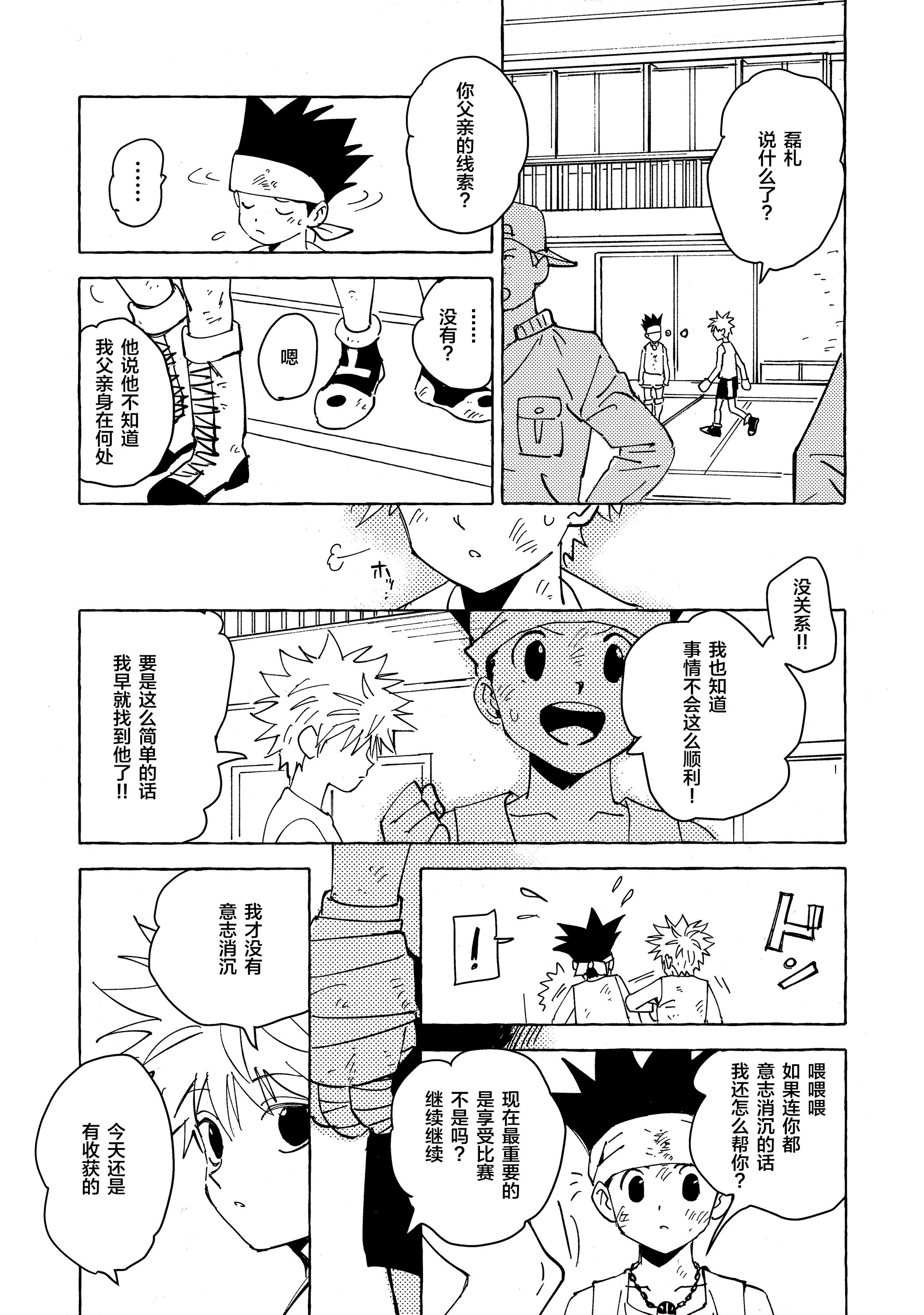 34