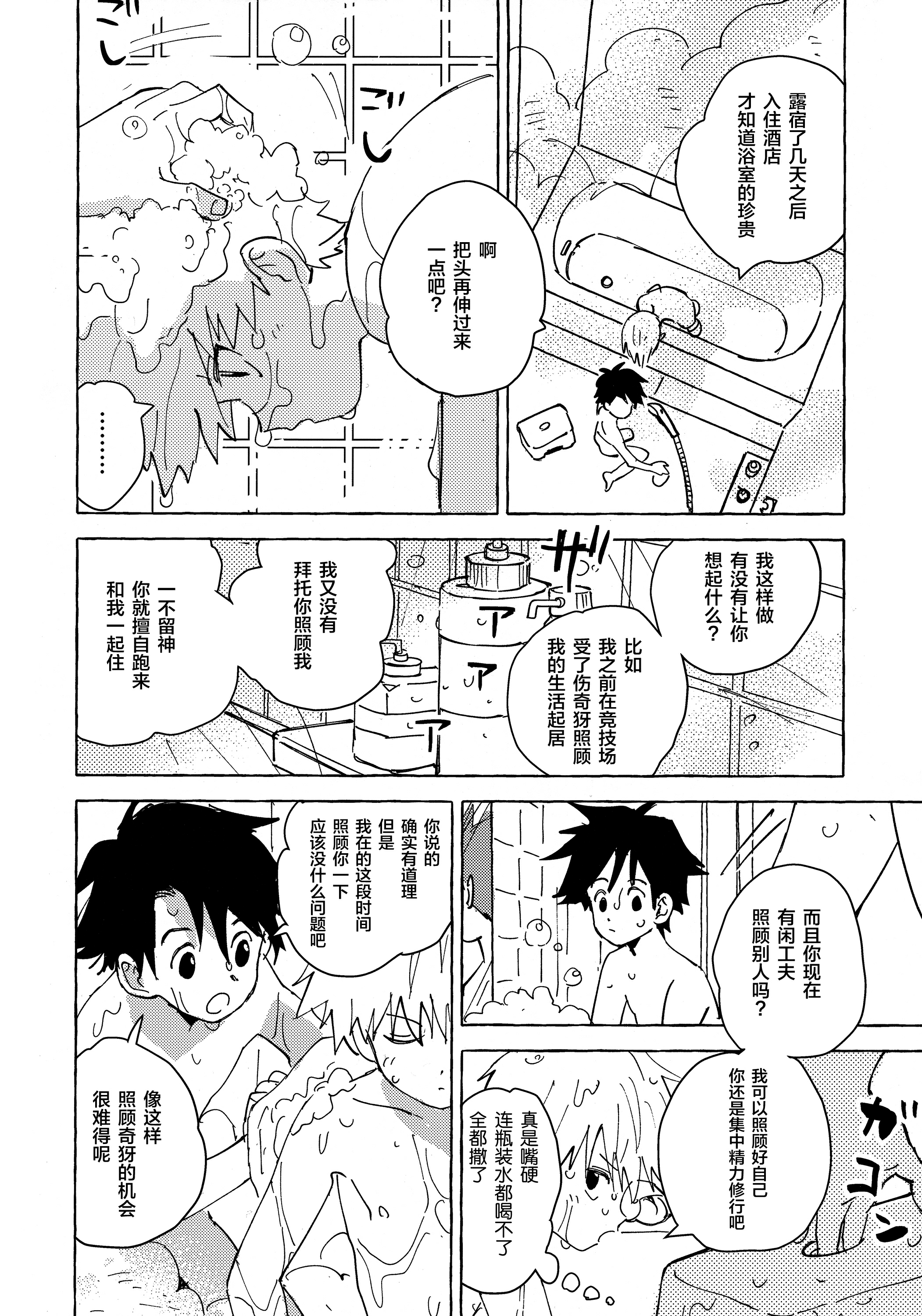 37