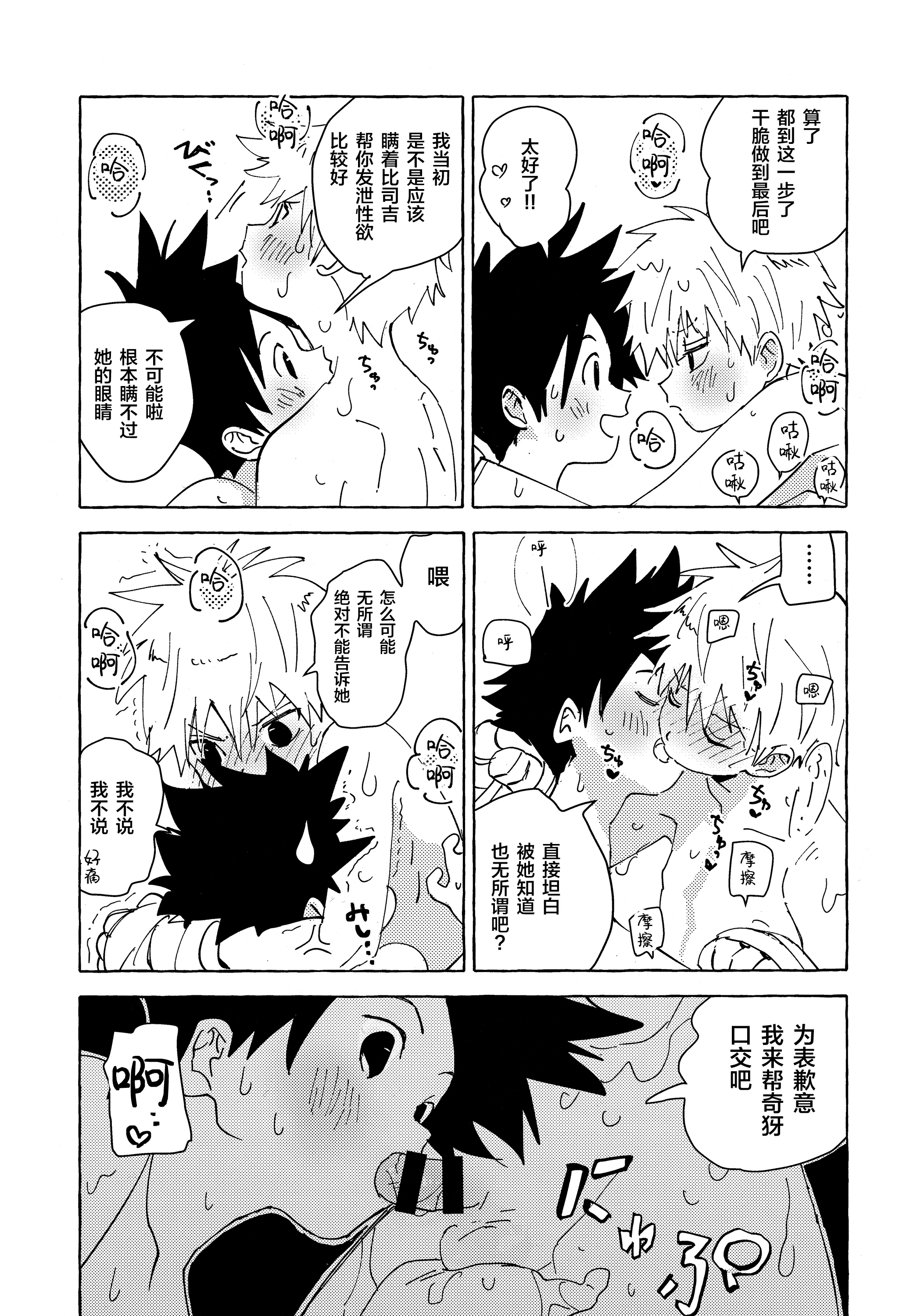 42
