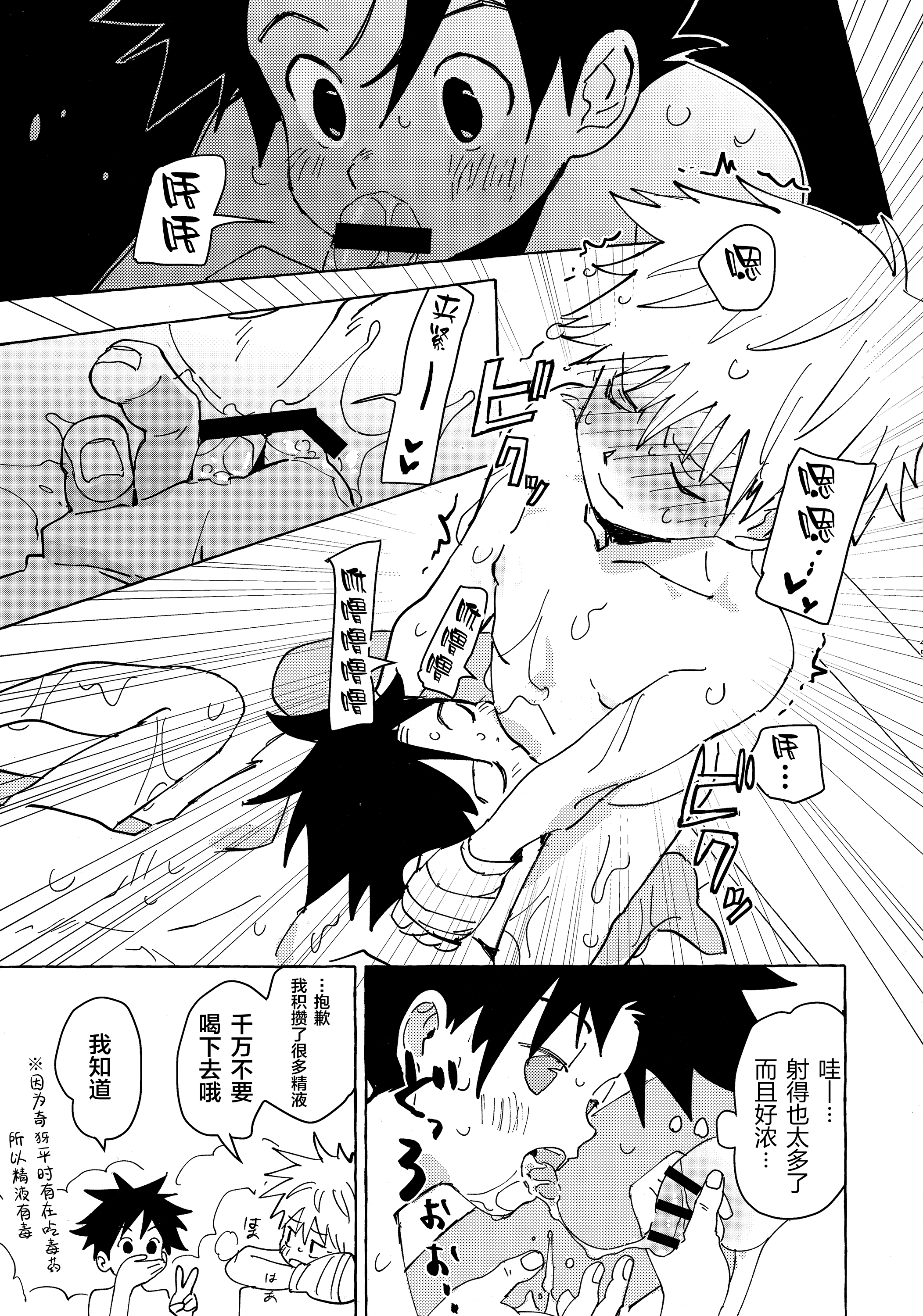 44