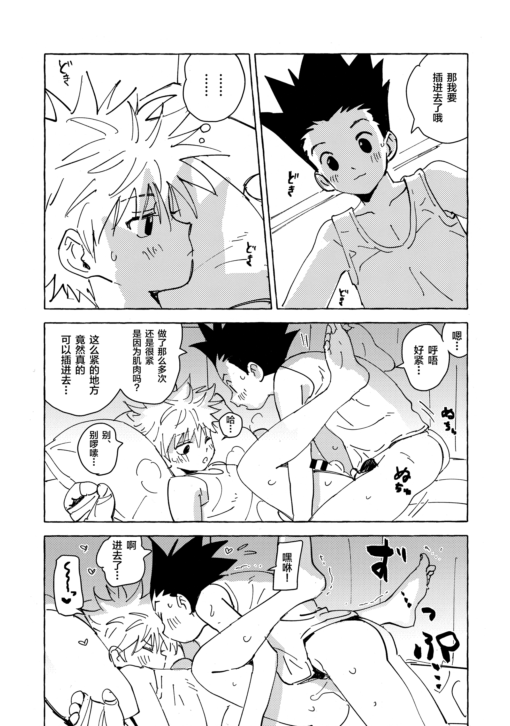 46