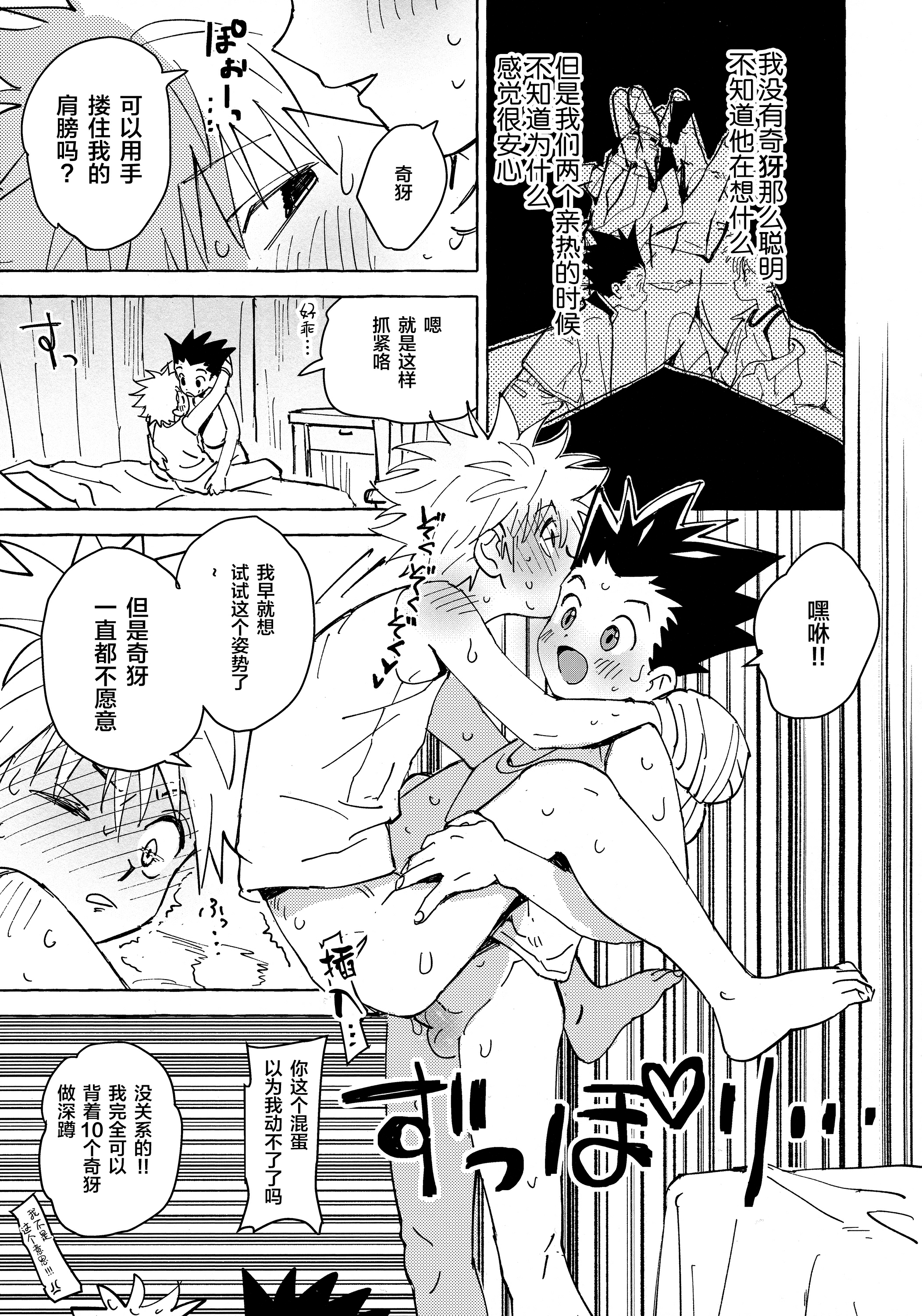 52