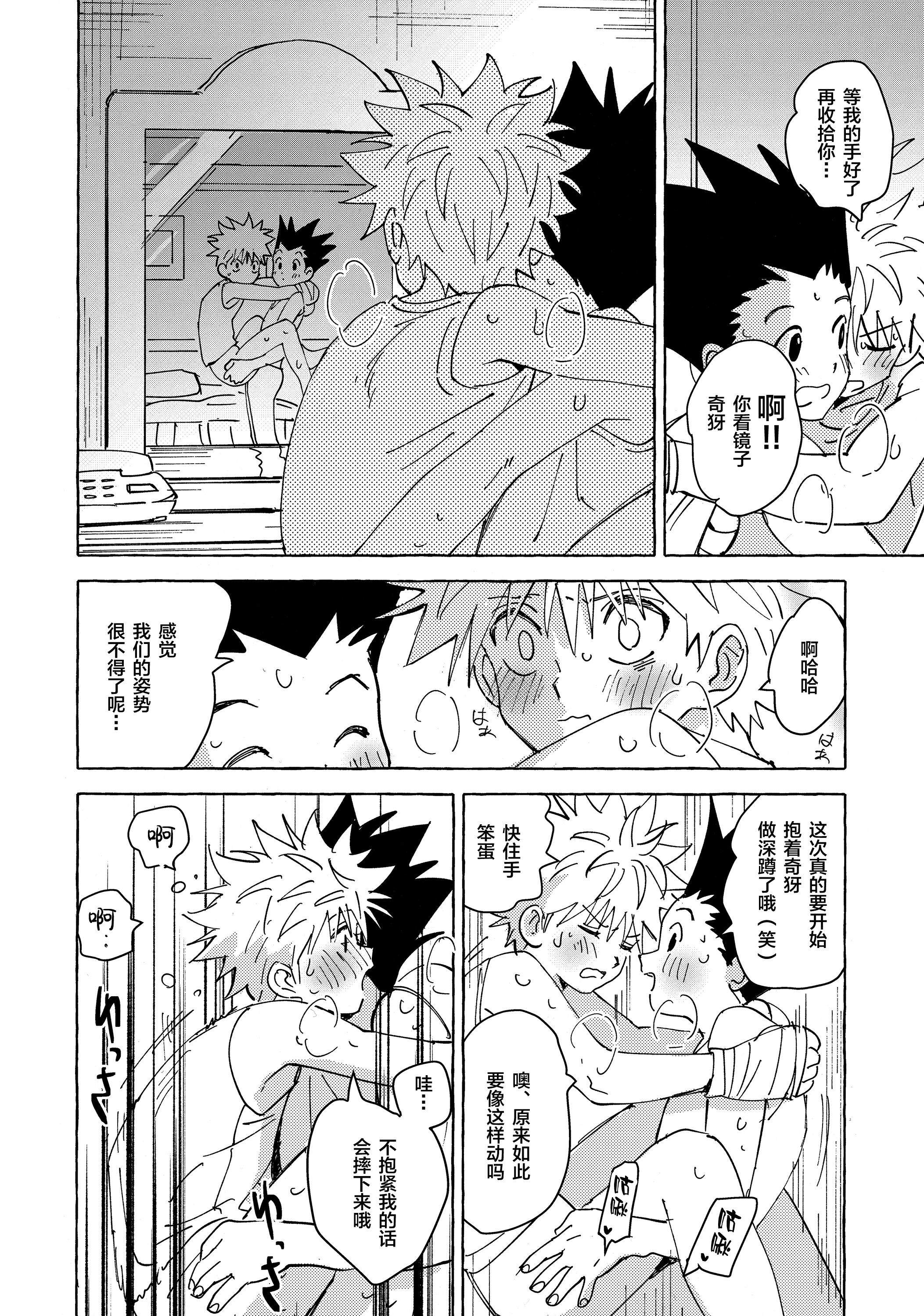 53