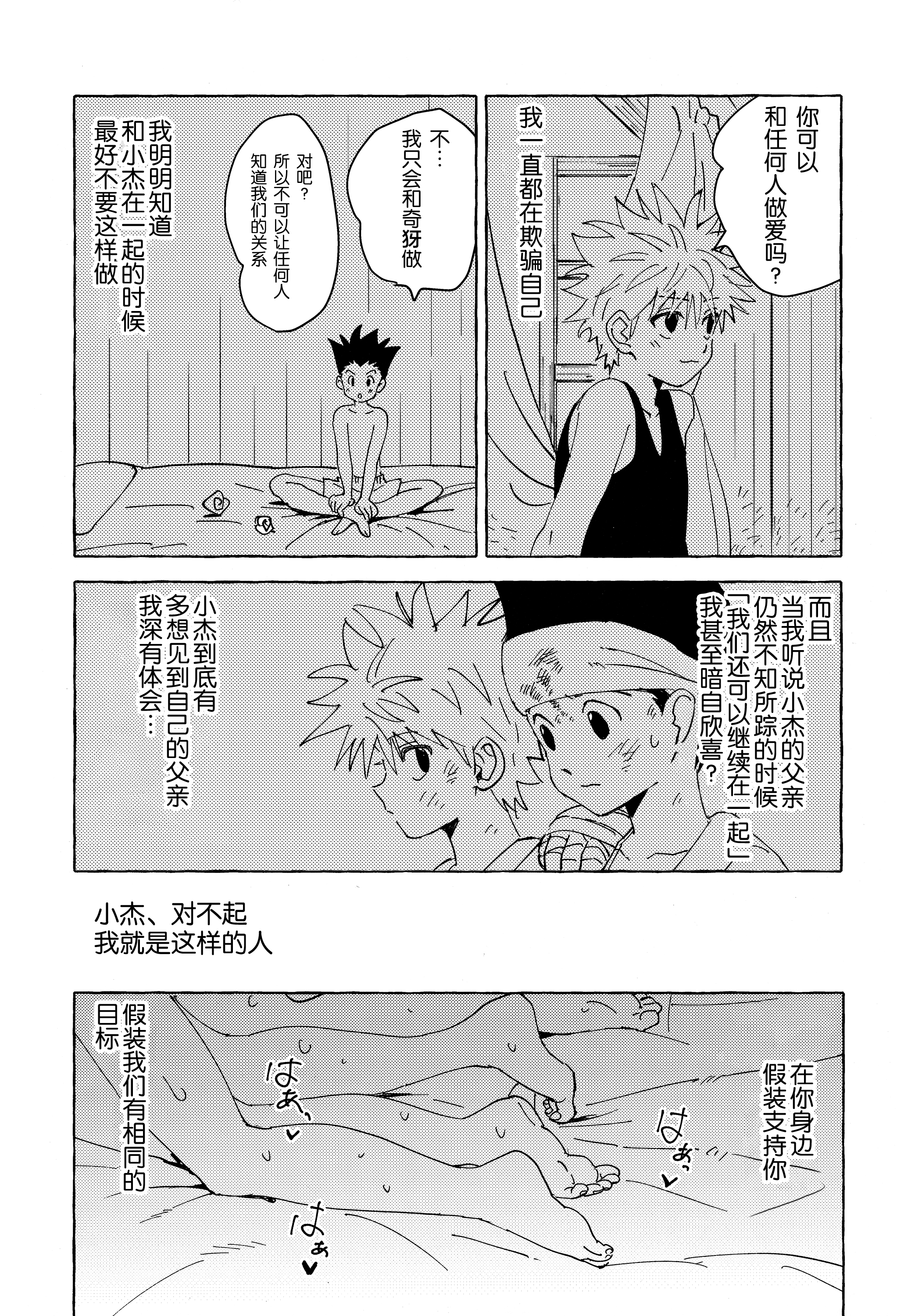 55
