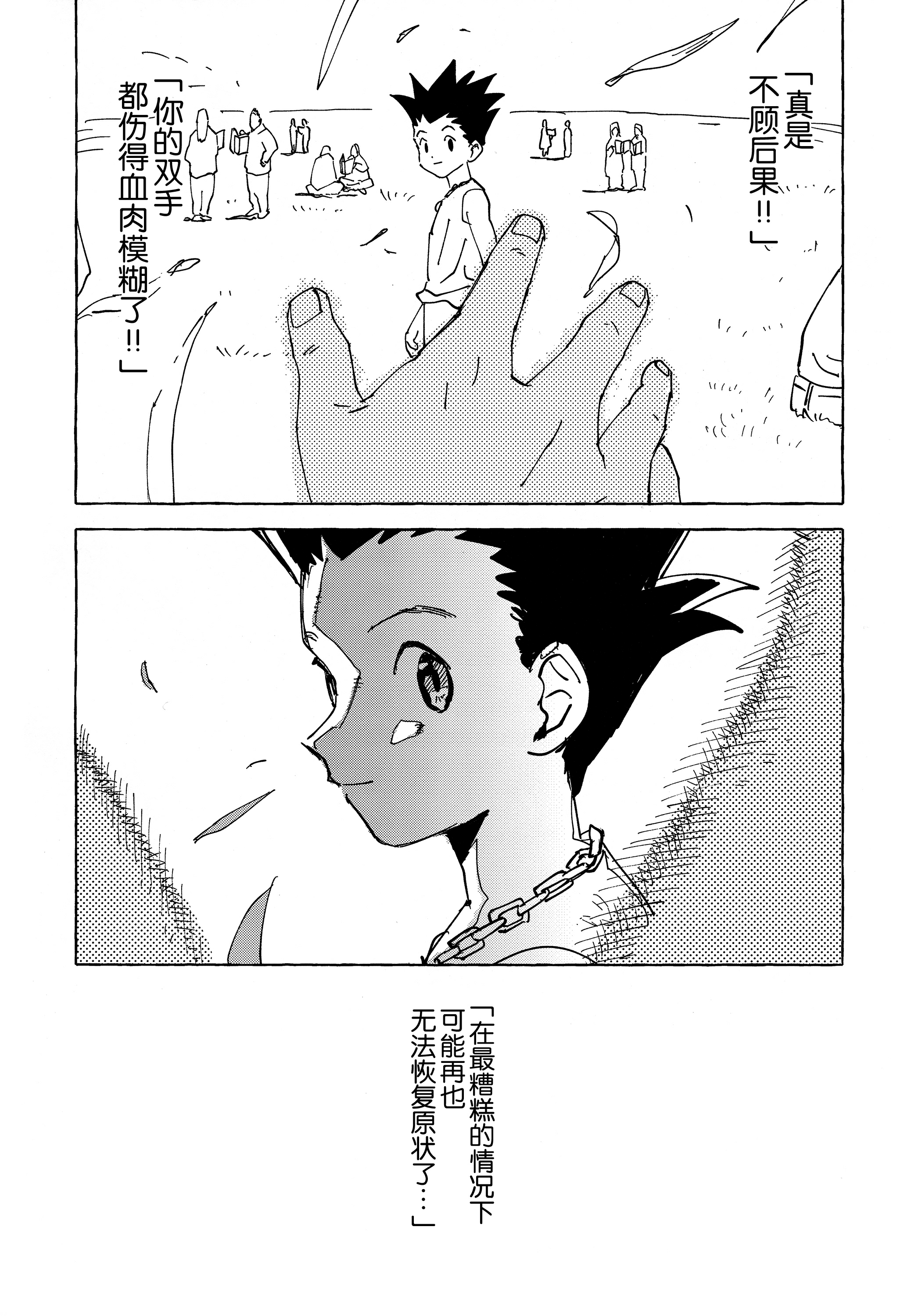 61