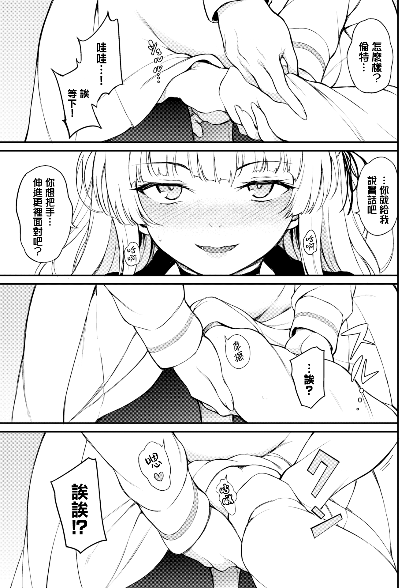 006