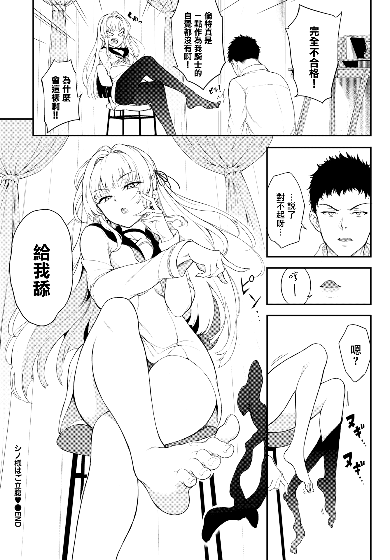 025