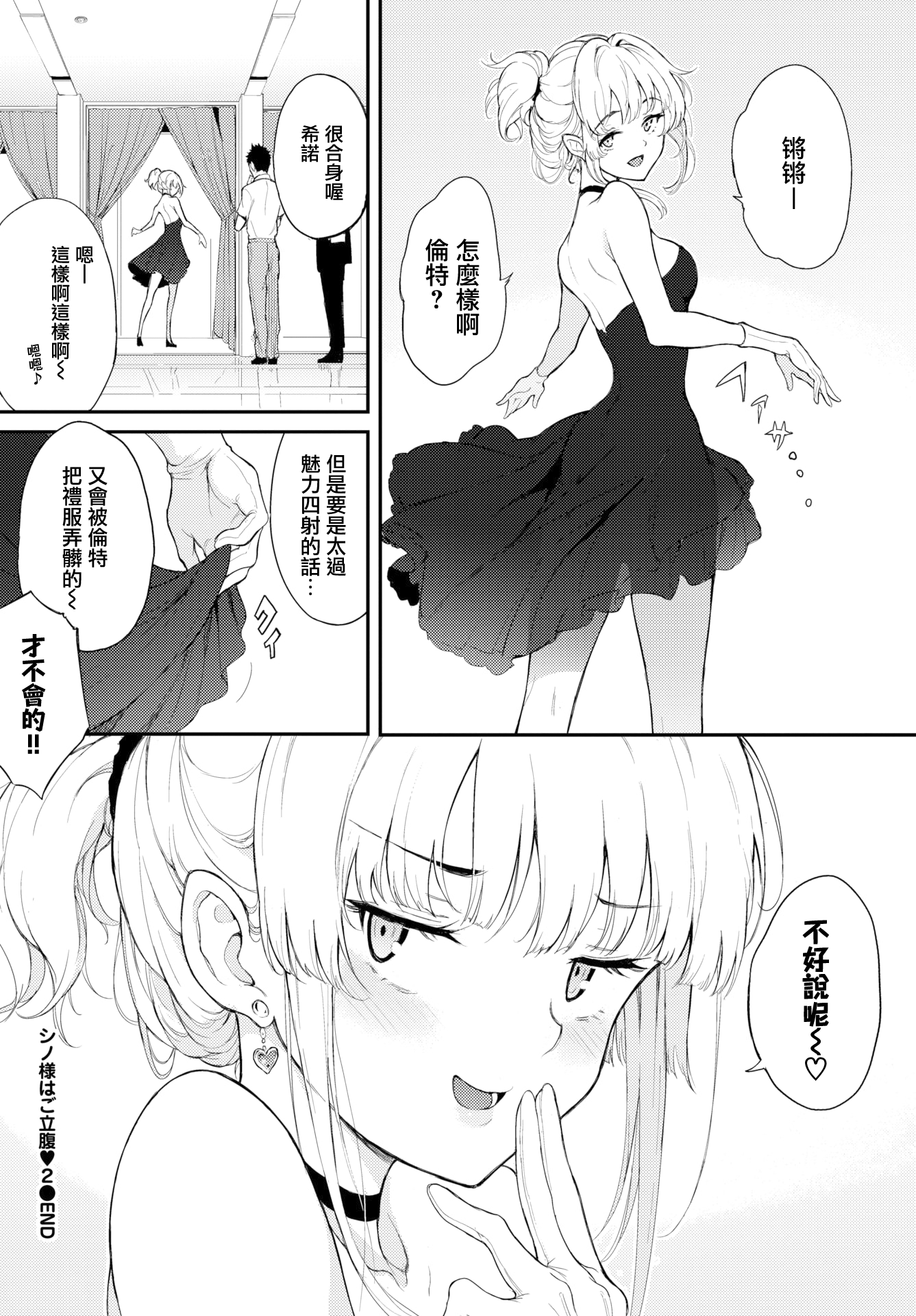 049