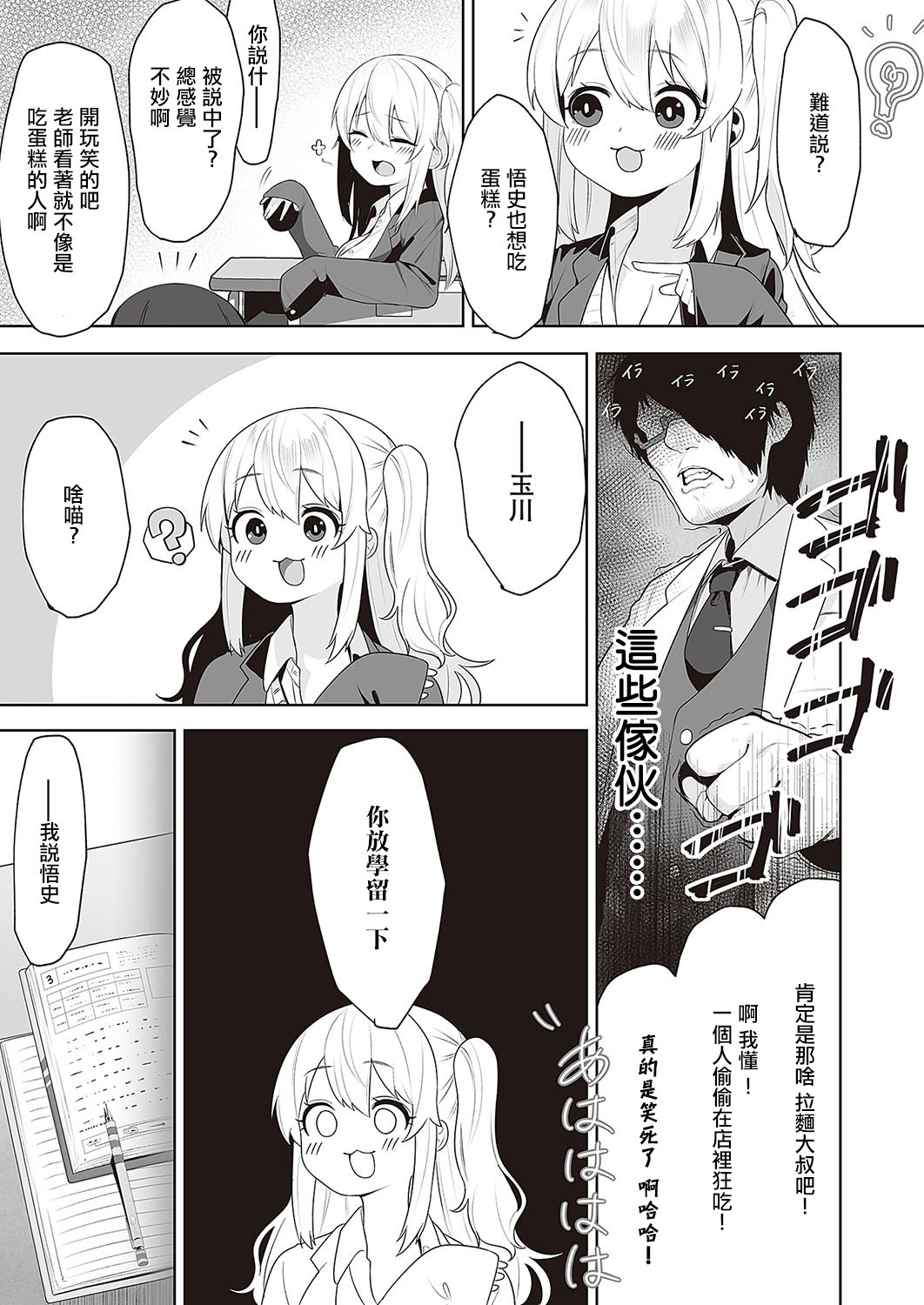03