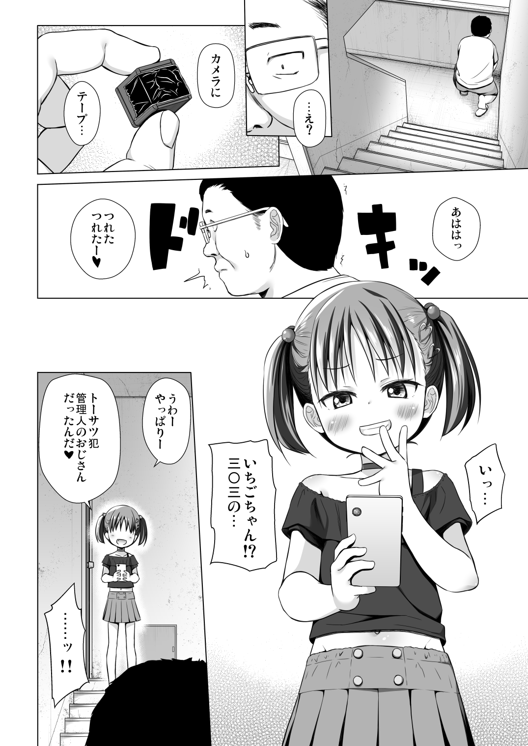 03