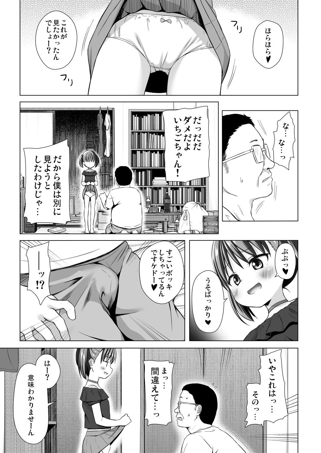 06
