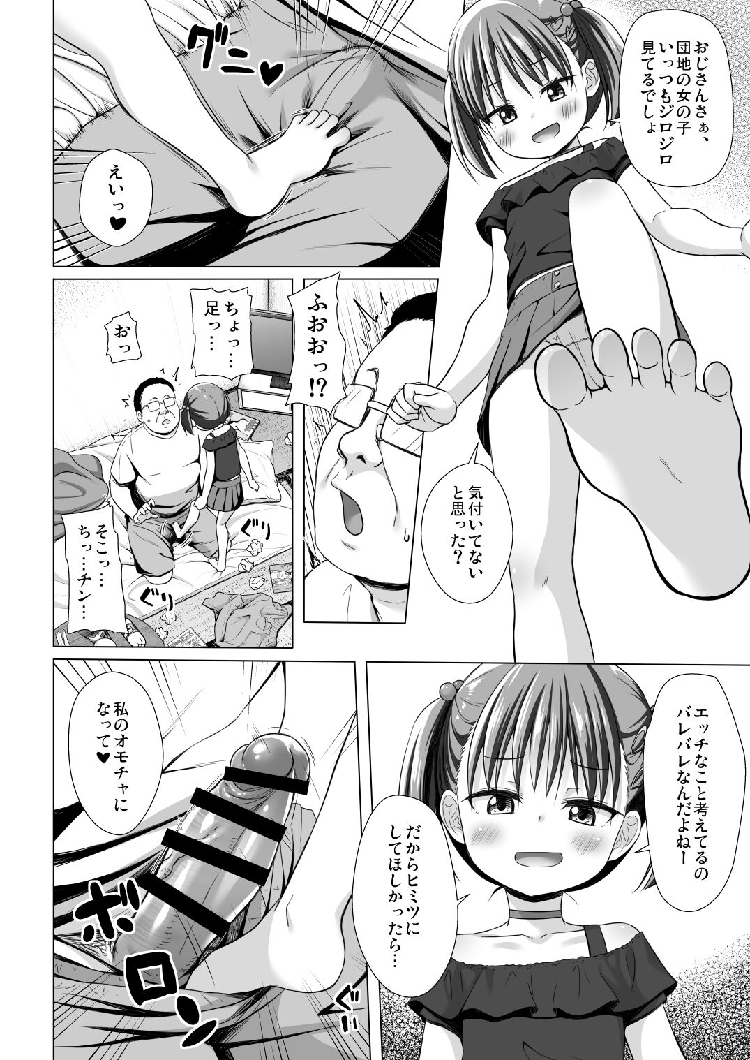 07