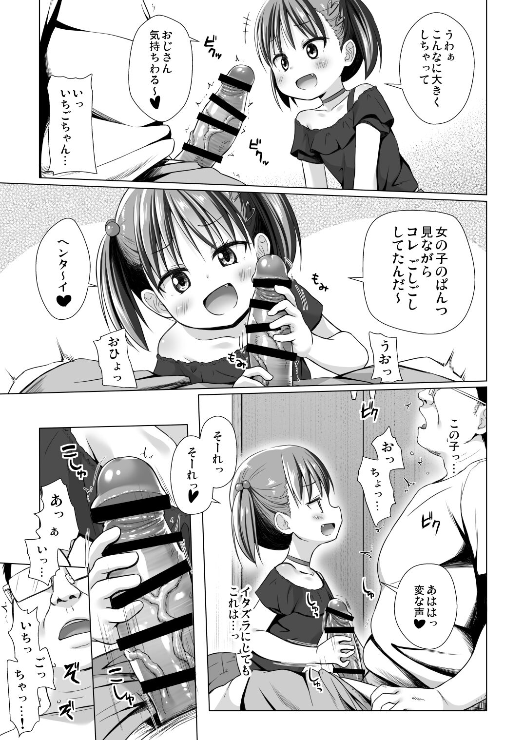 08
