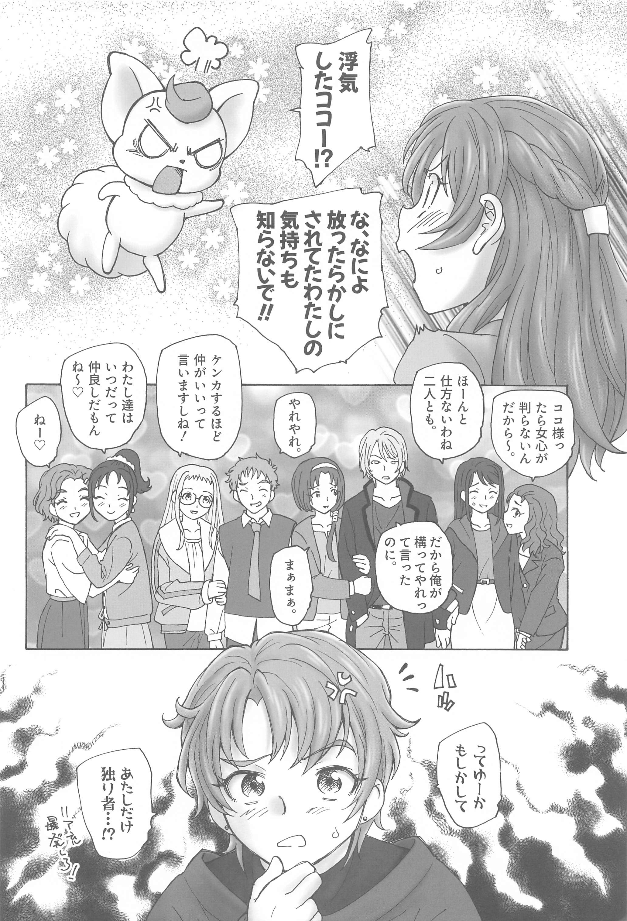 23
