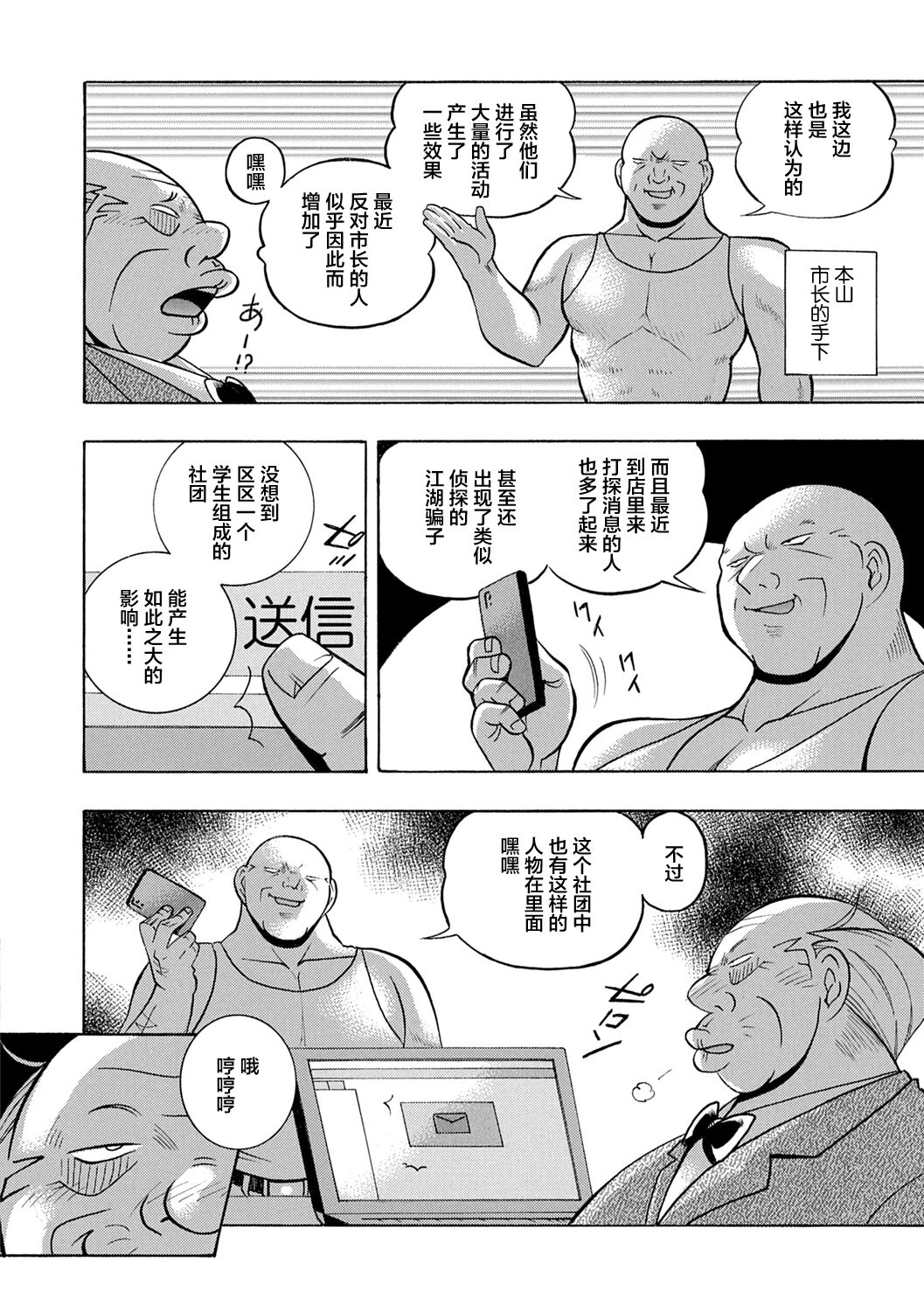 008