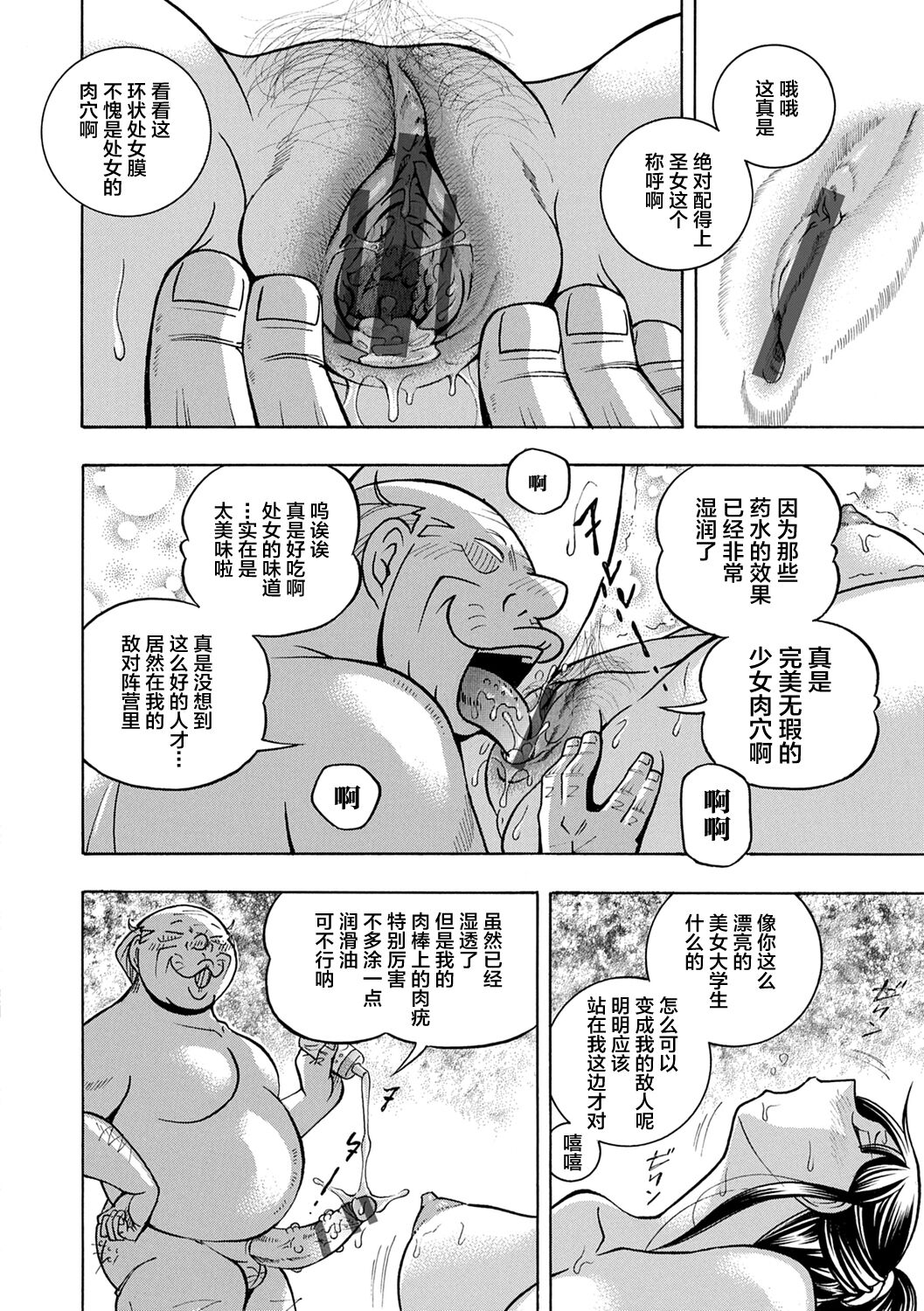 030