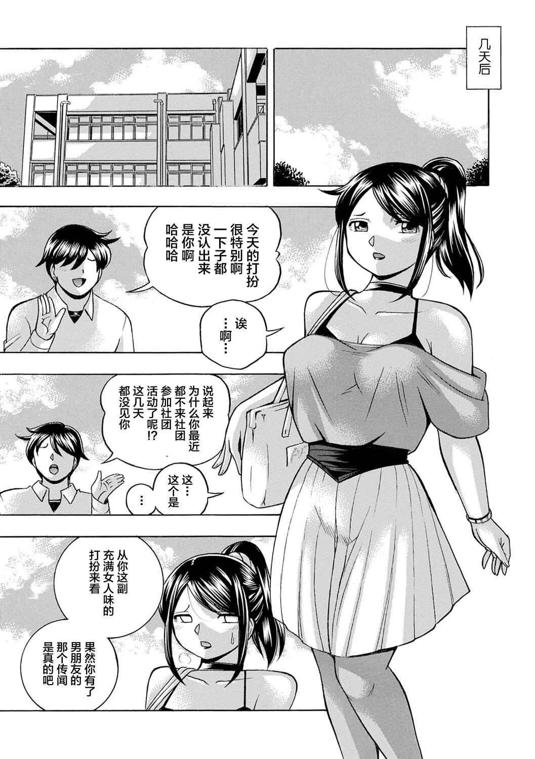 109