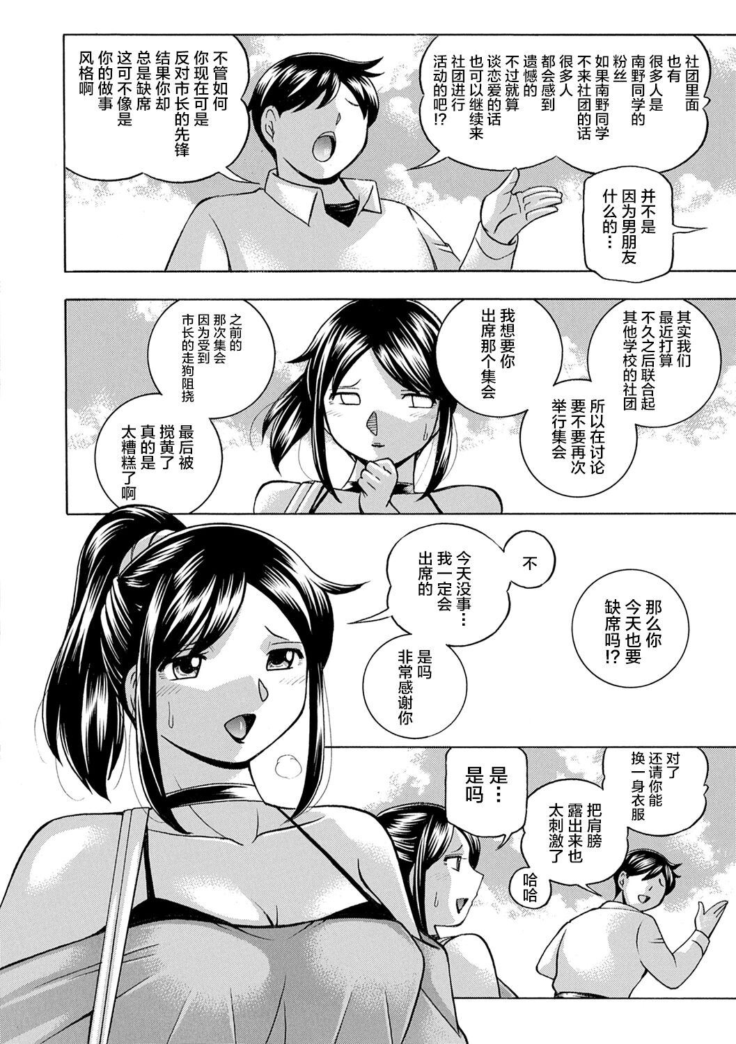 110