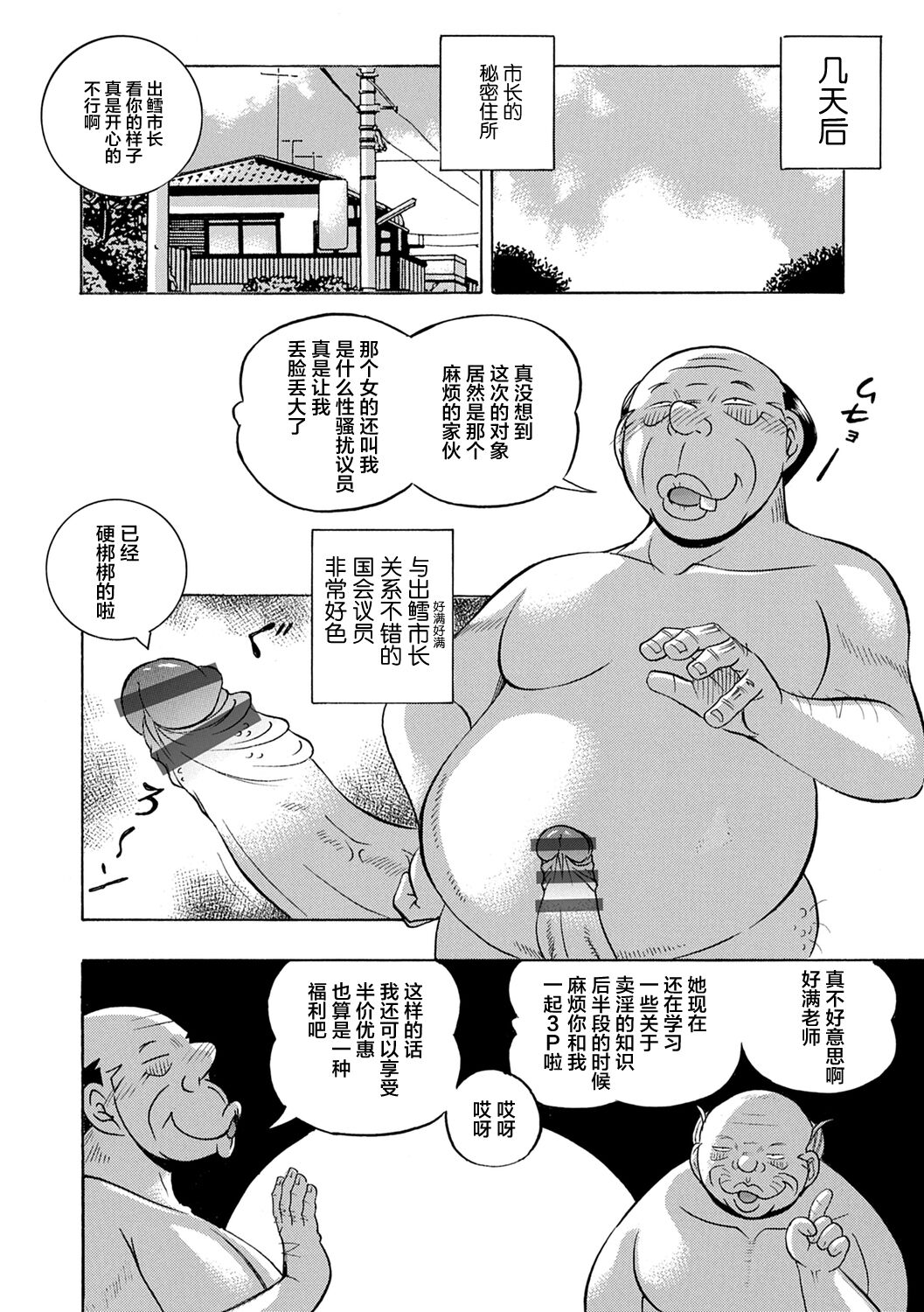 176