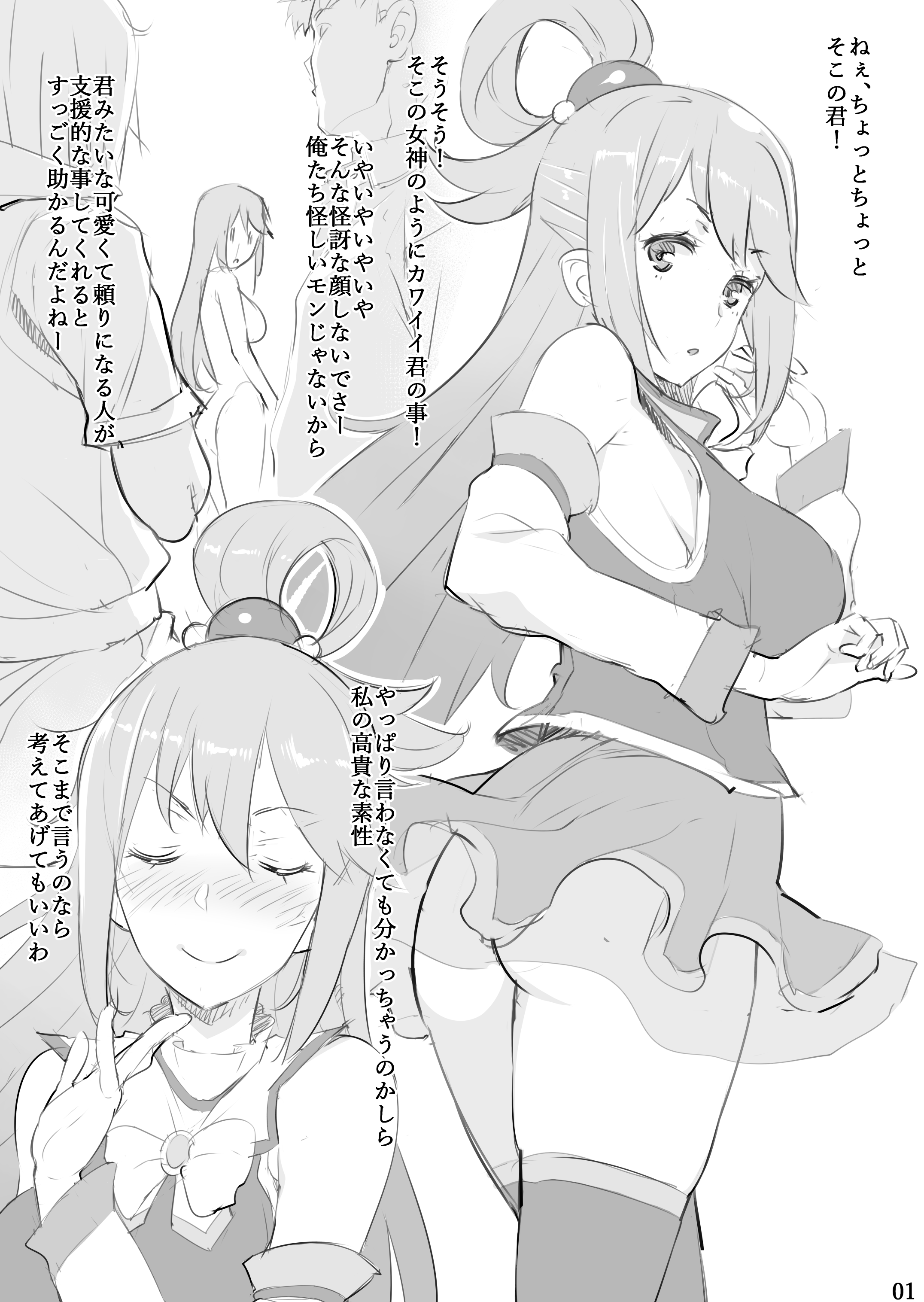 03