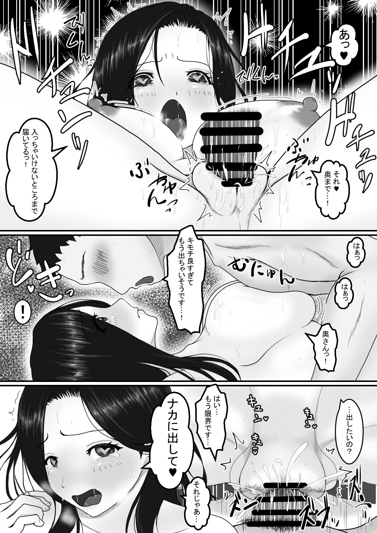 29