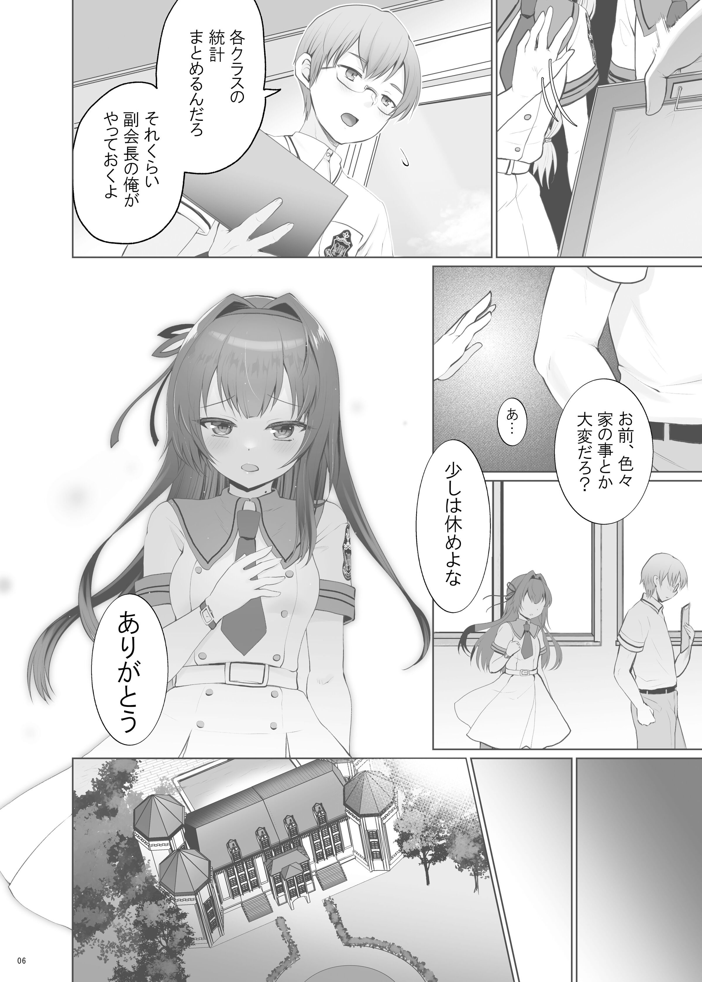 06