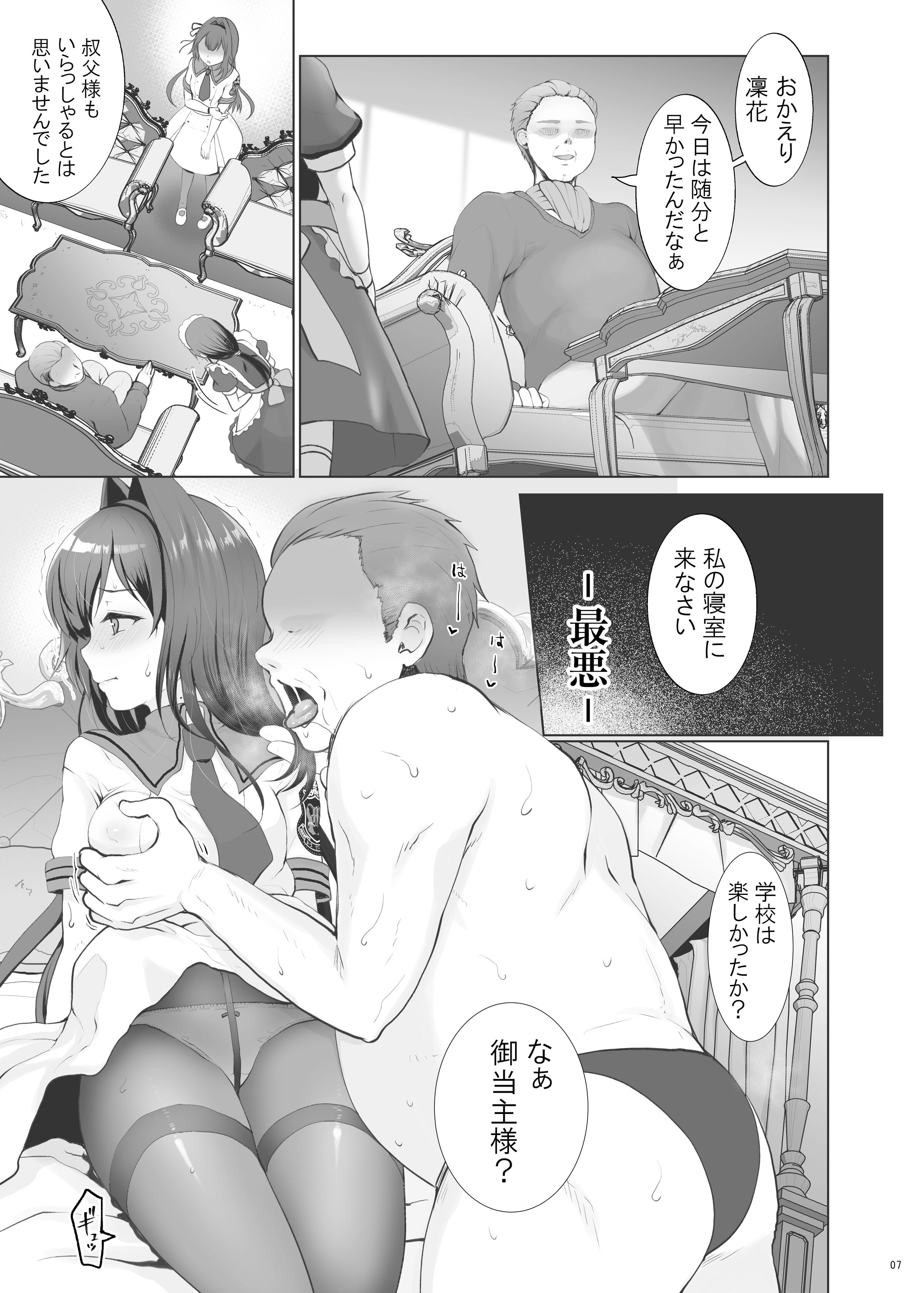 07