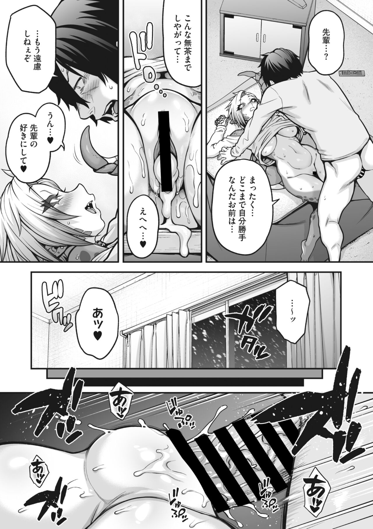 023