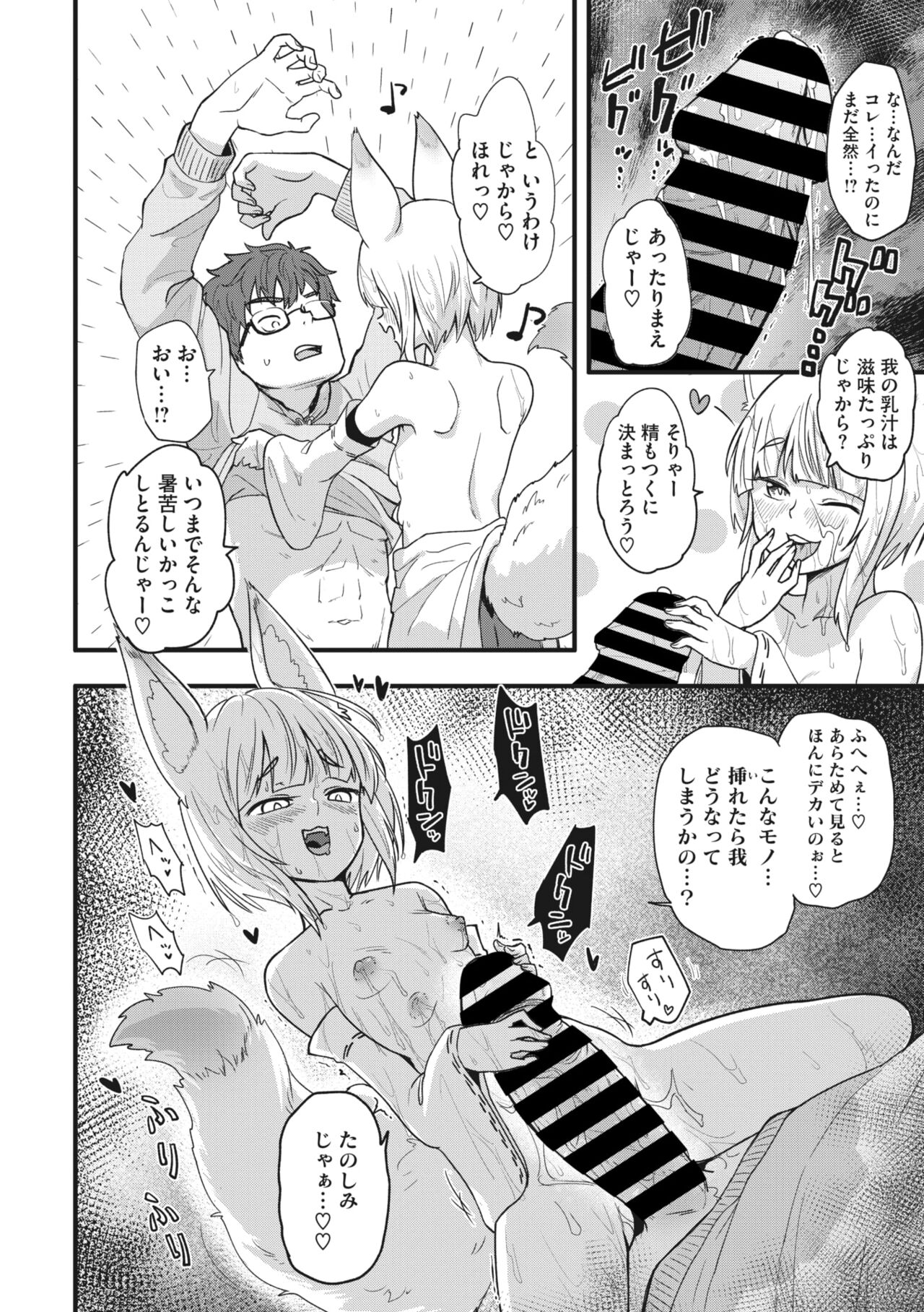104
