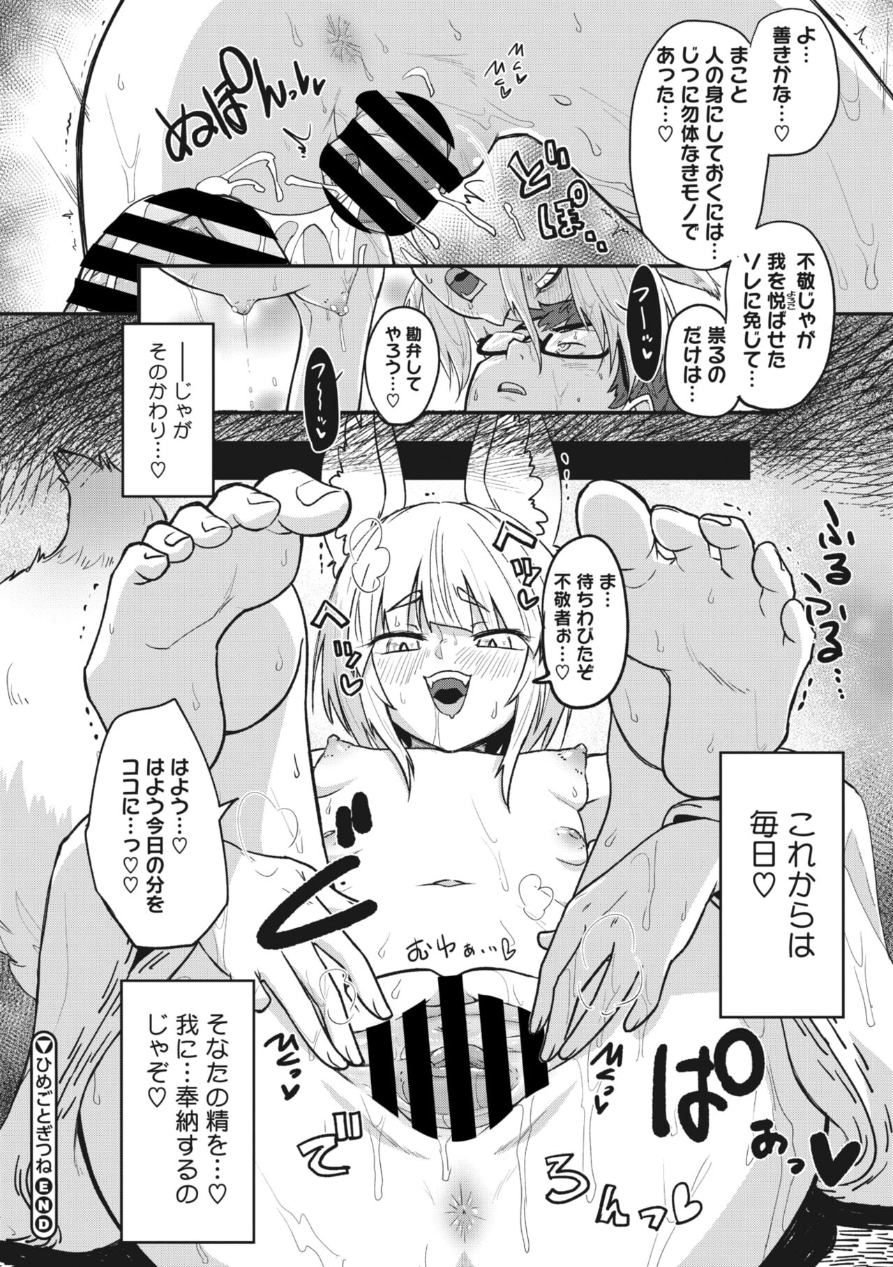 110