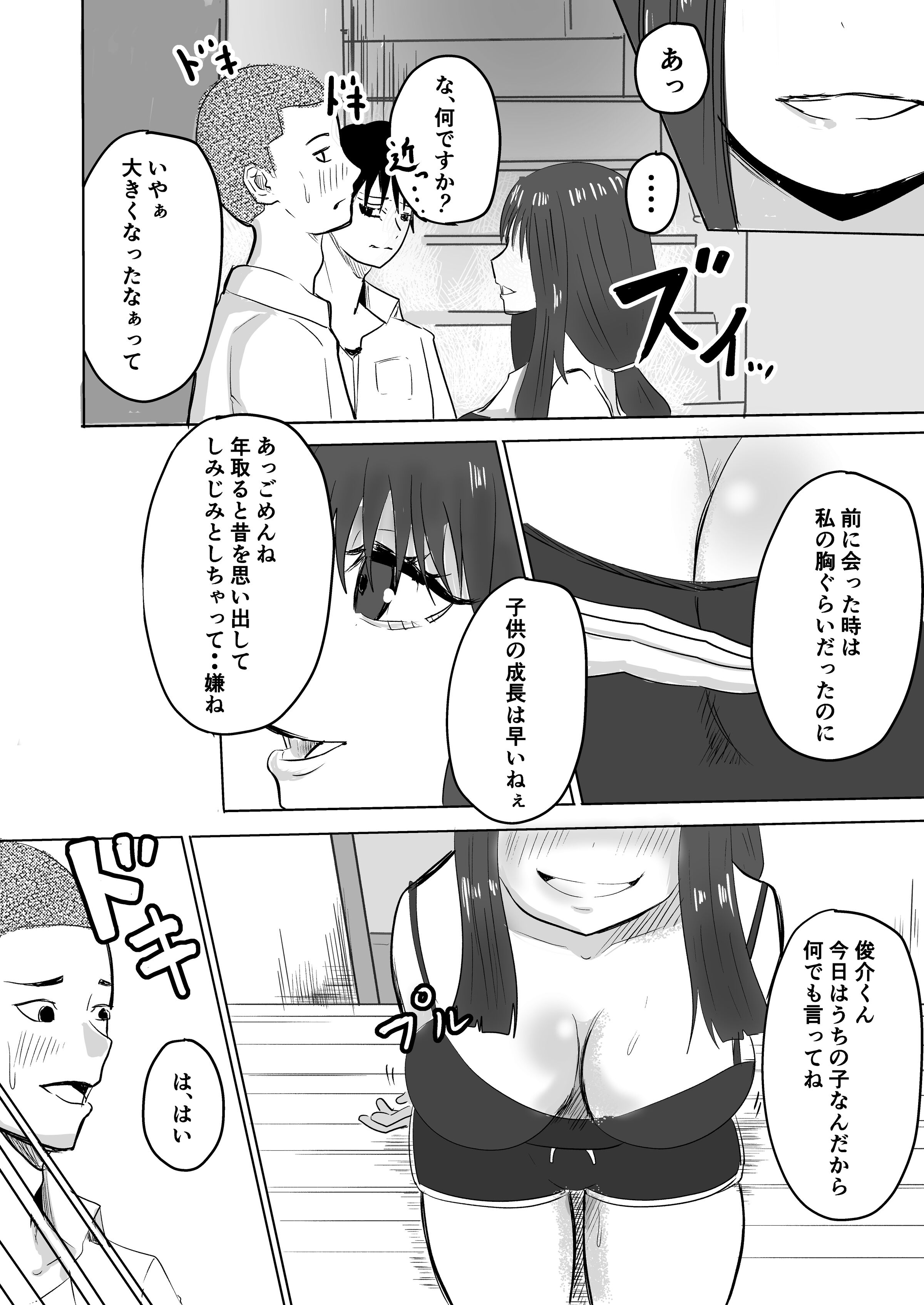 06
