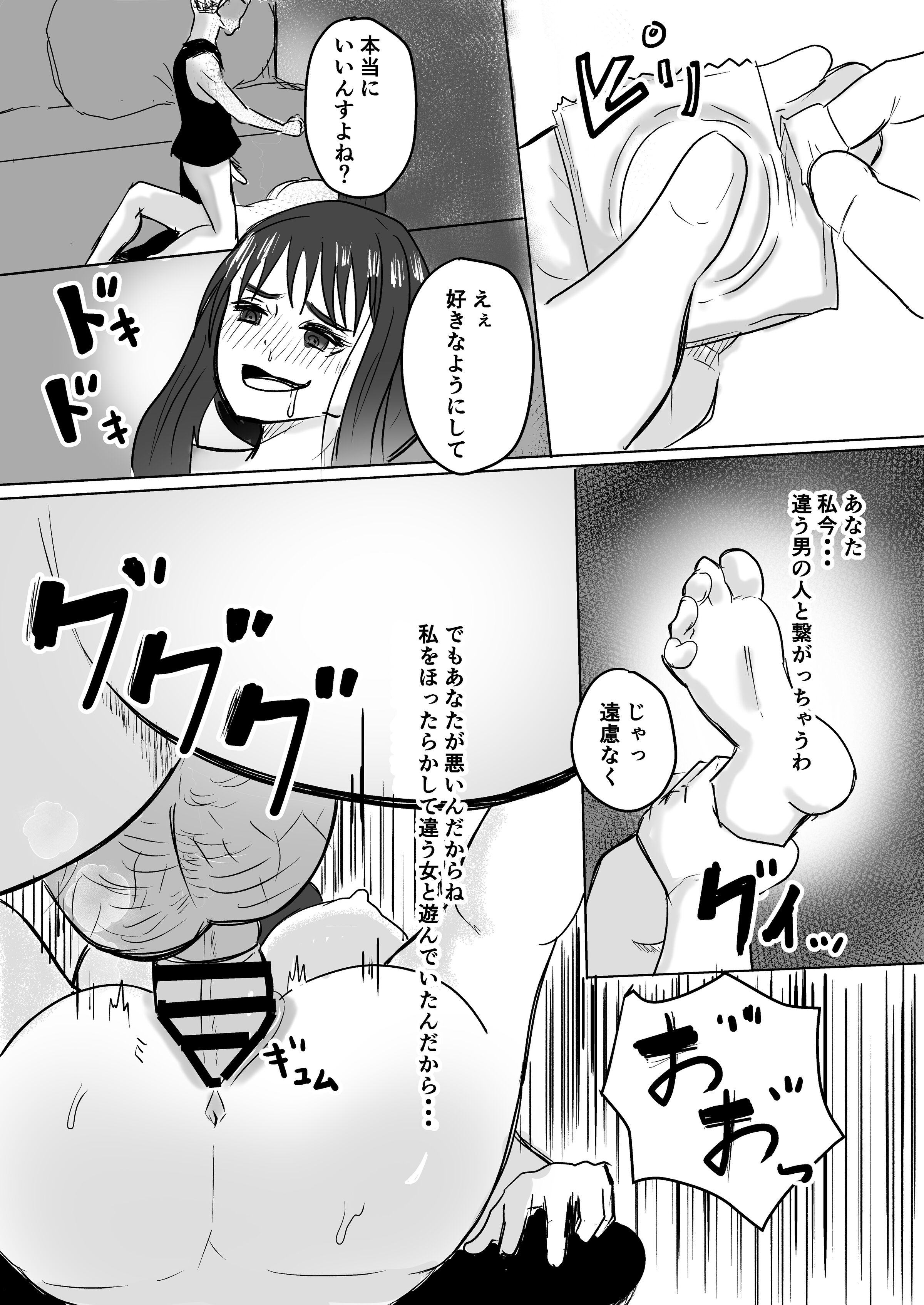 33