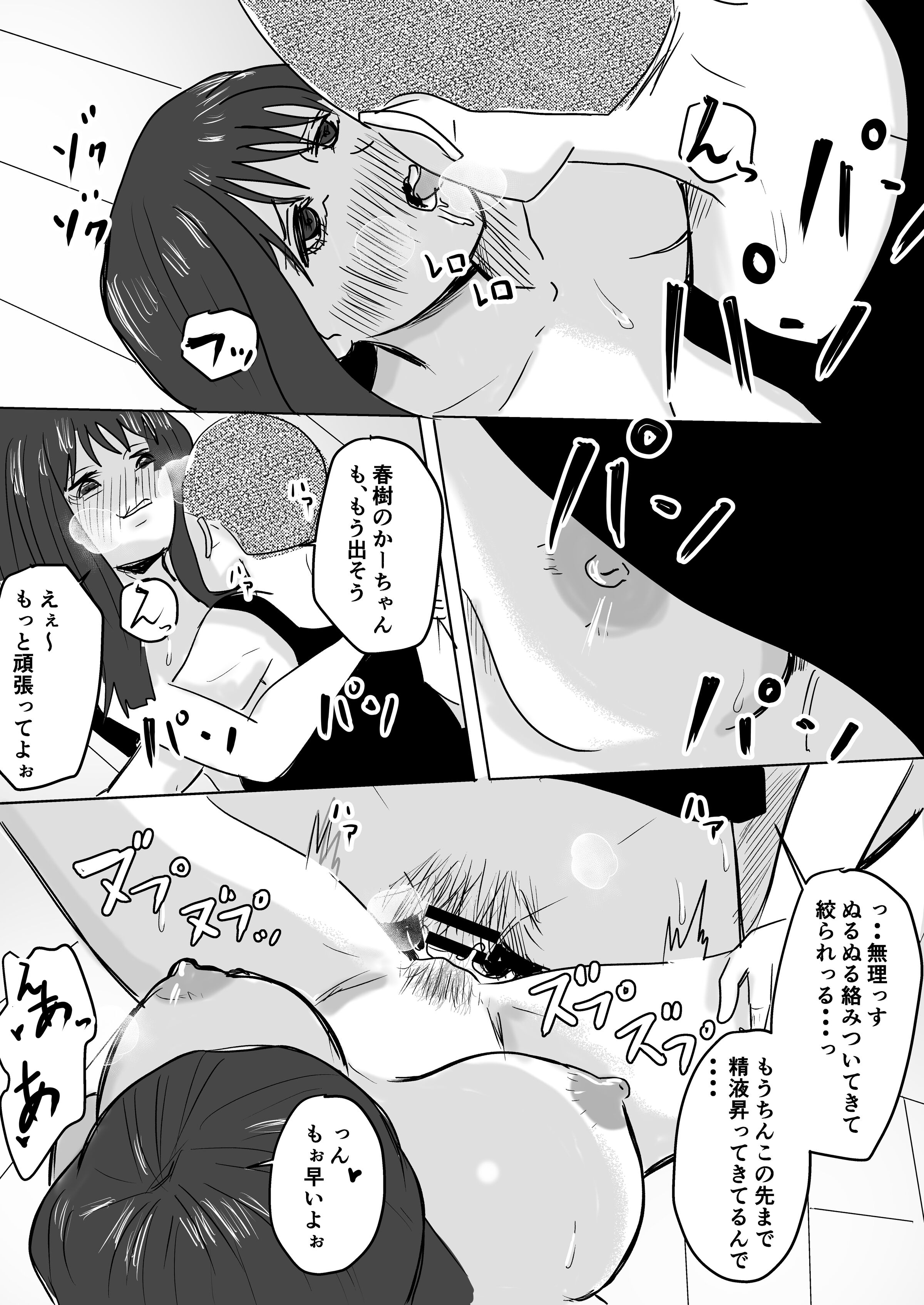 36