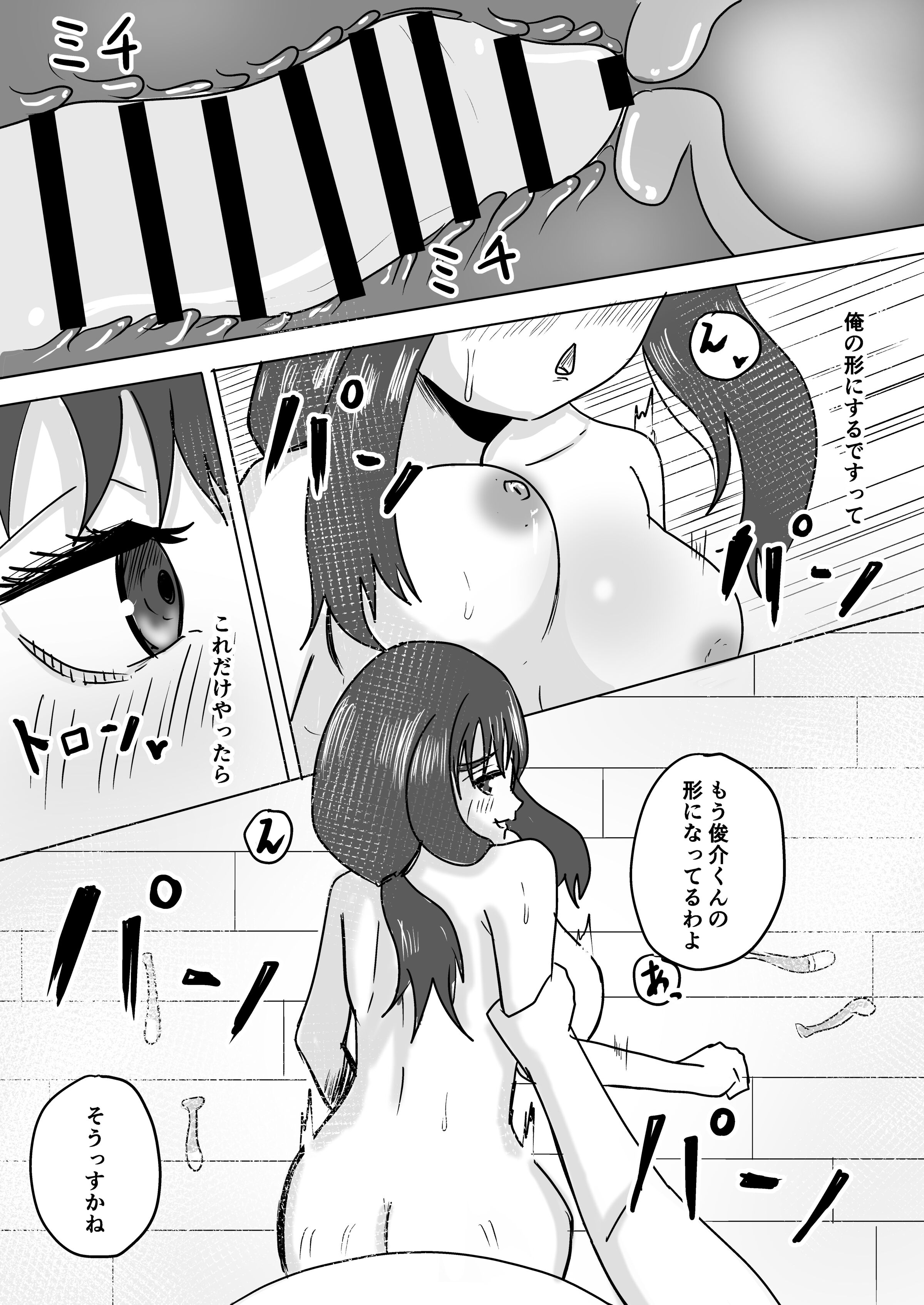 42