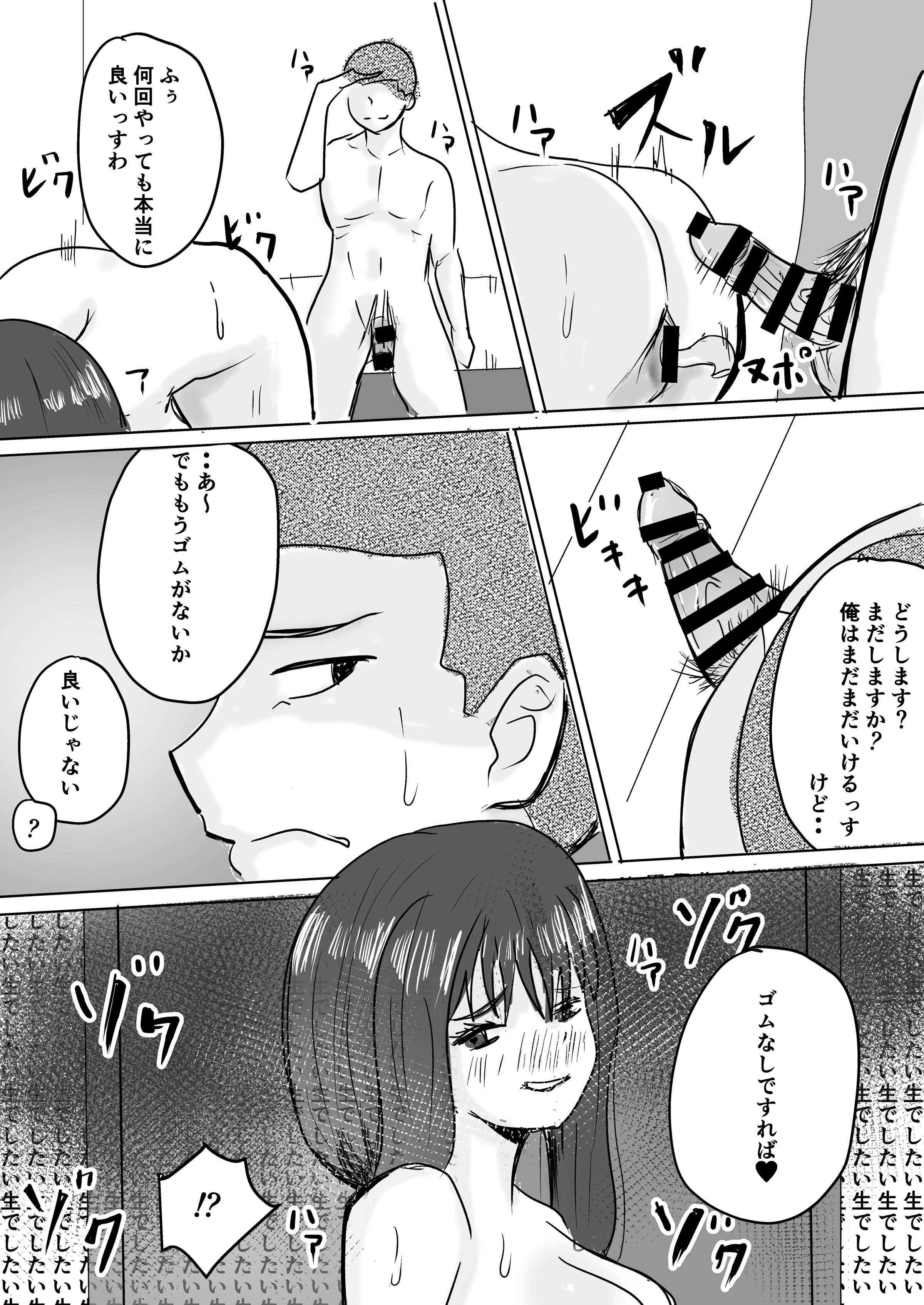 46
