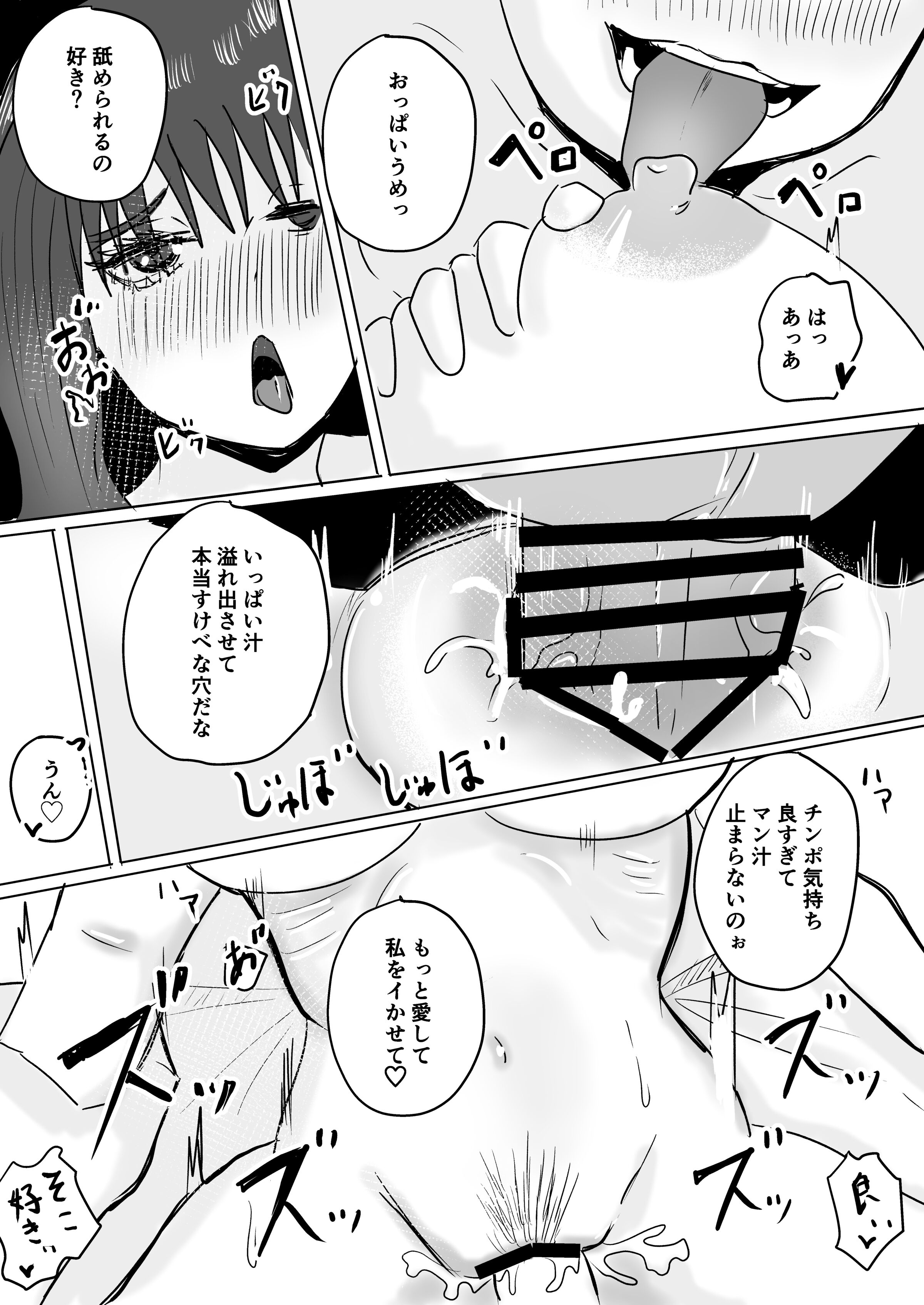 51