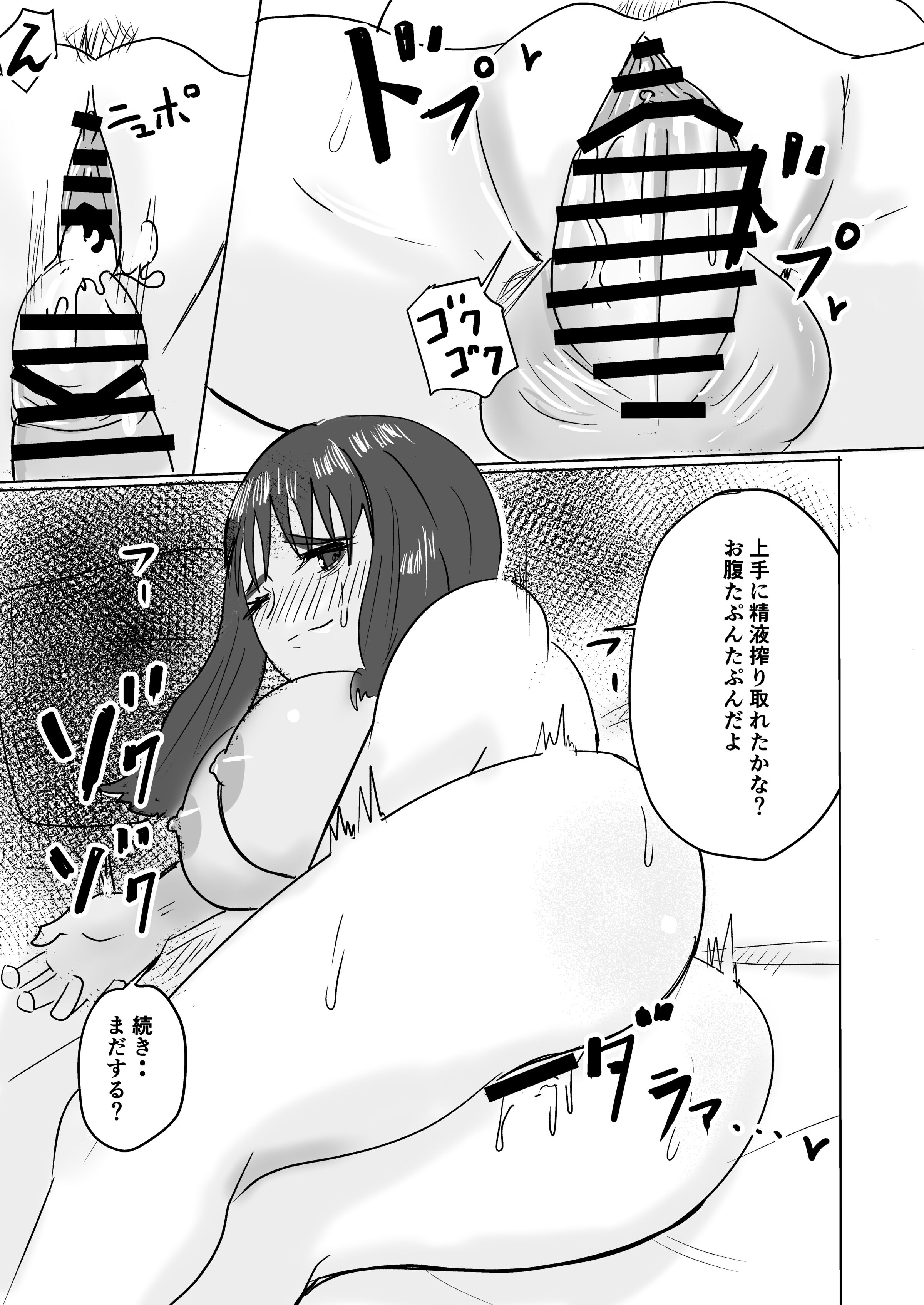 58