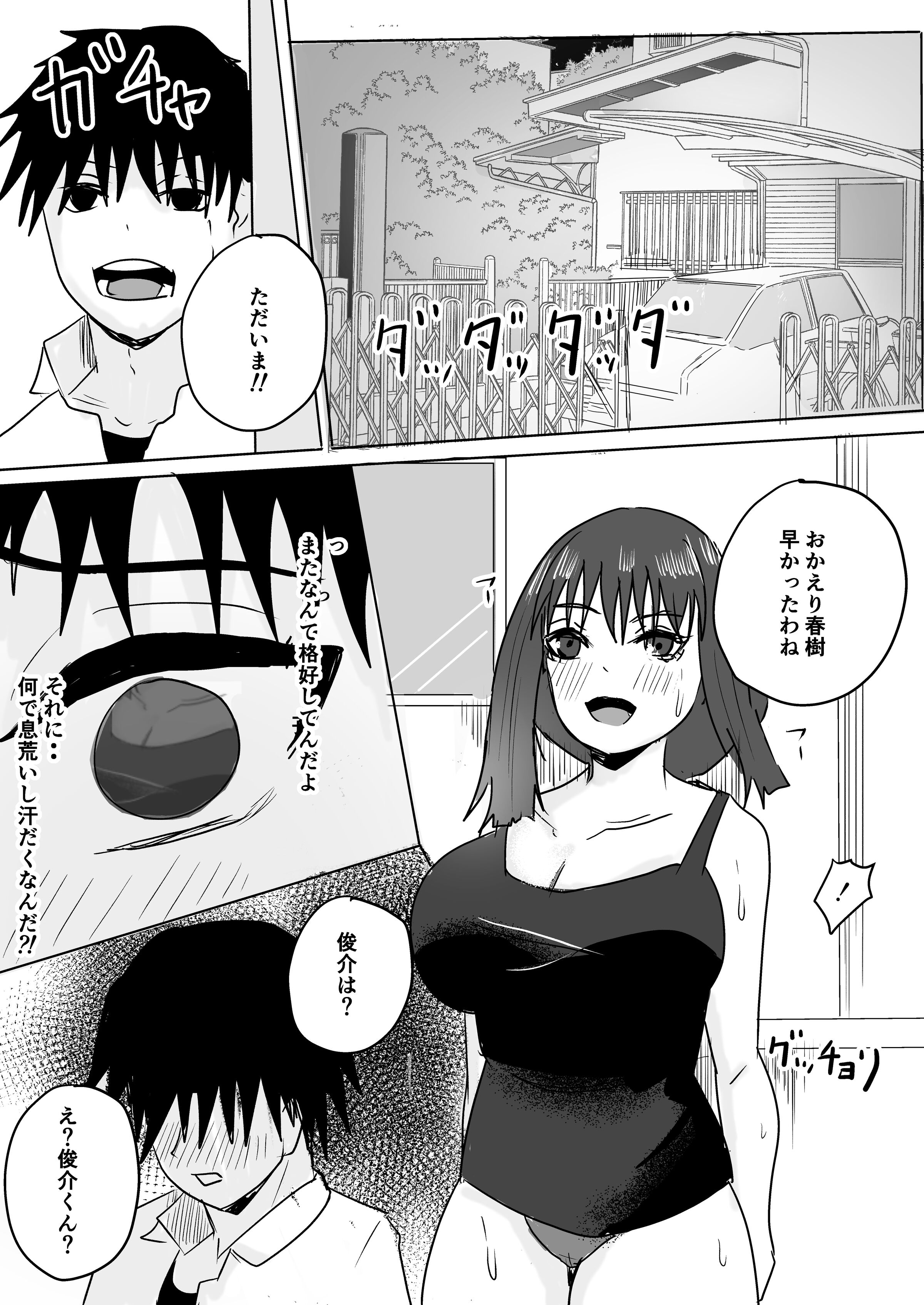 59