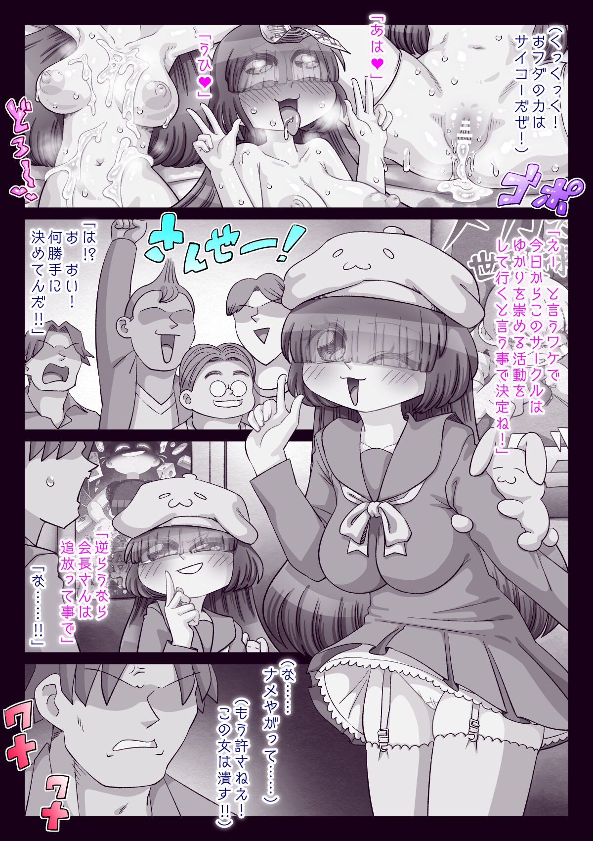 196