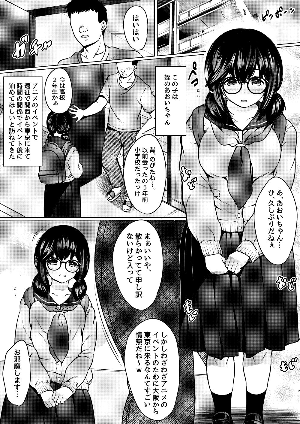 03