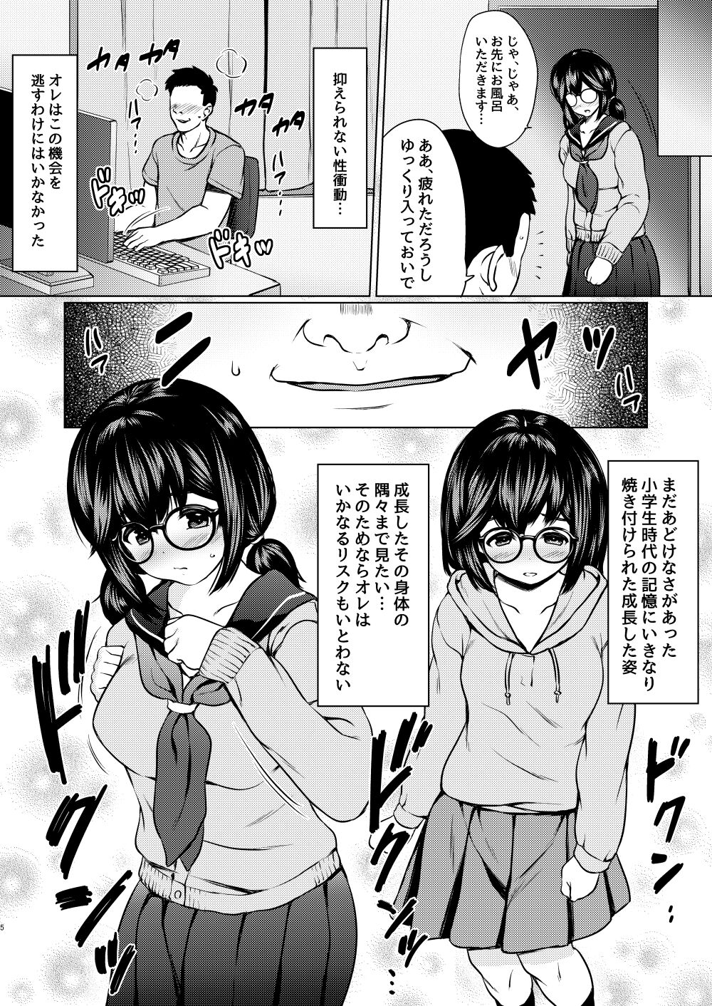 06