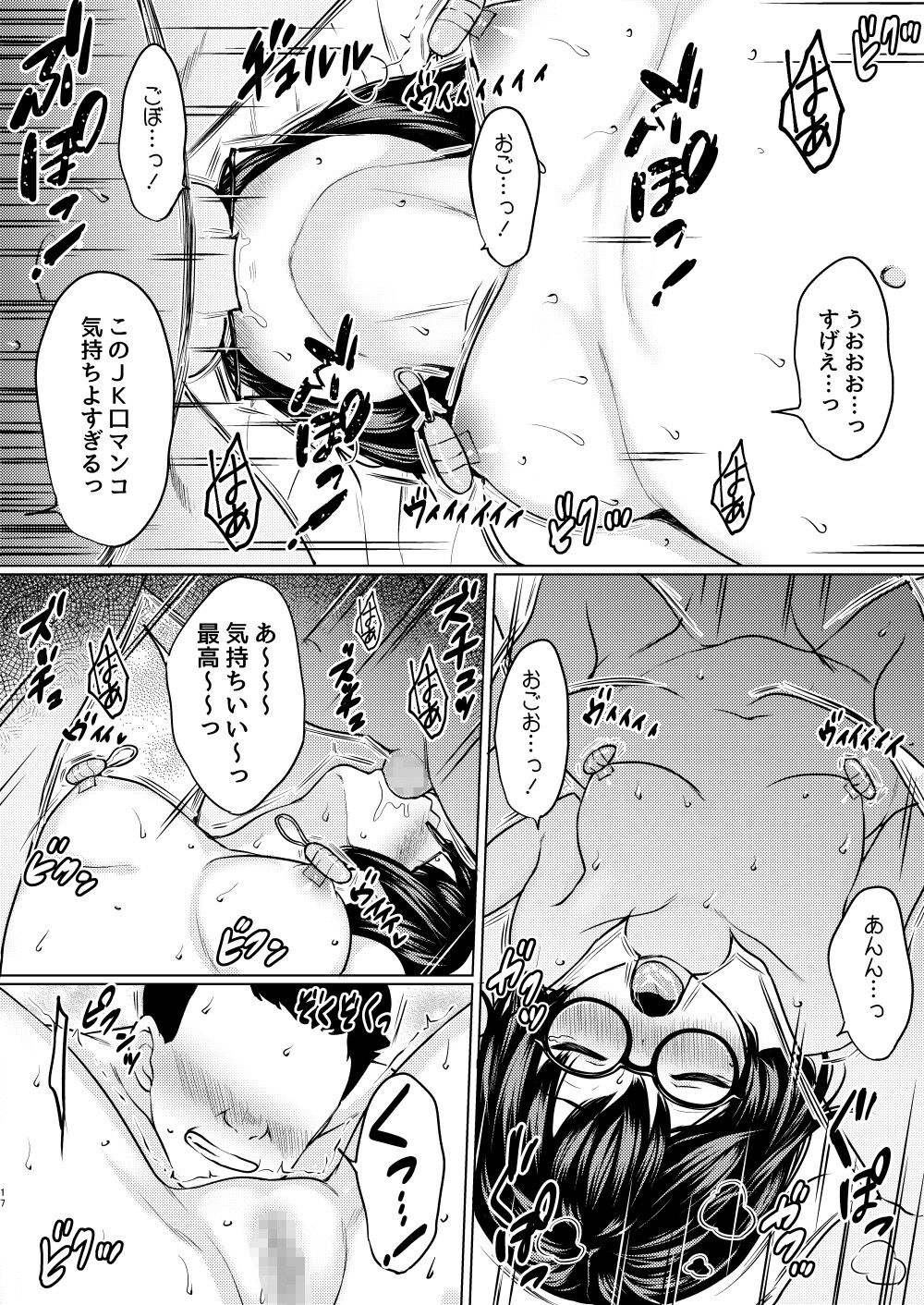 18