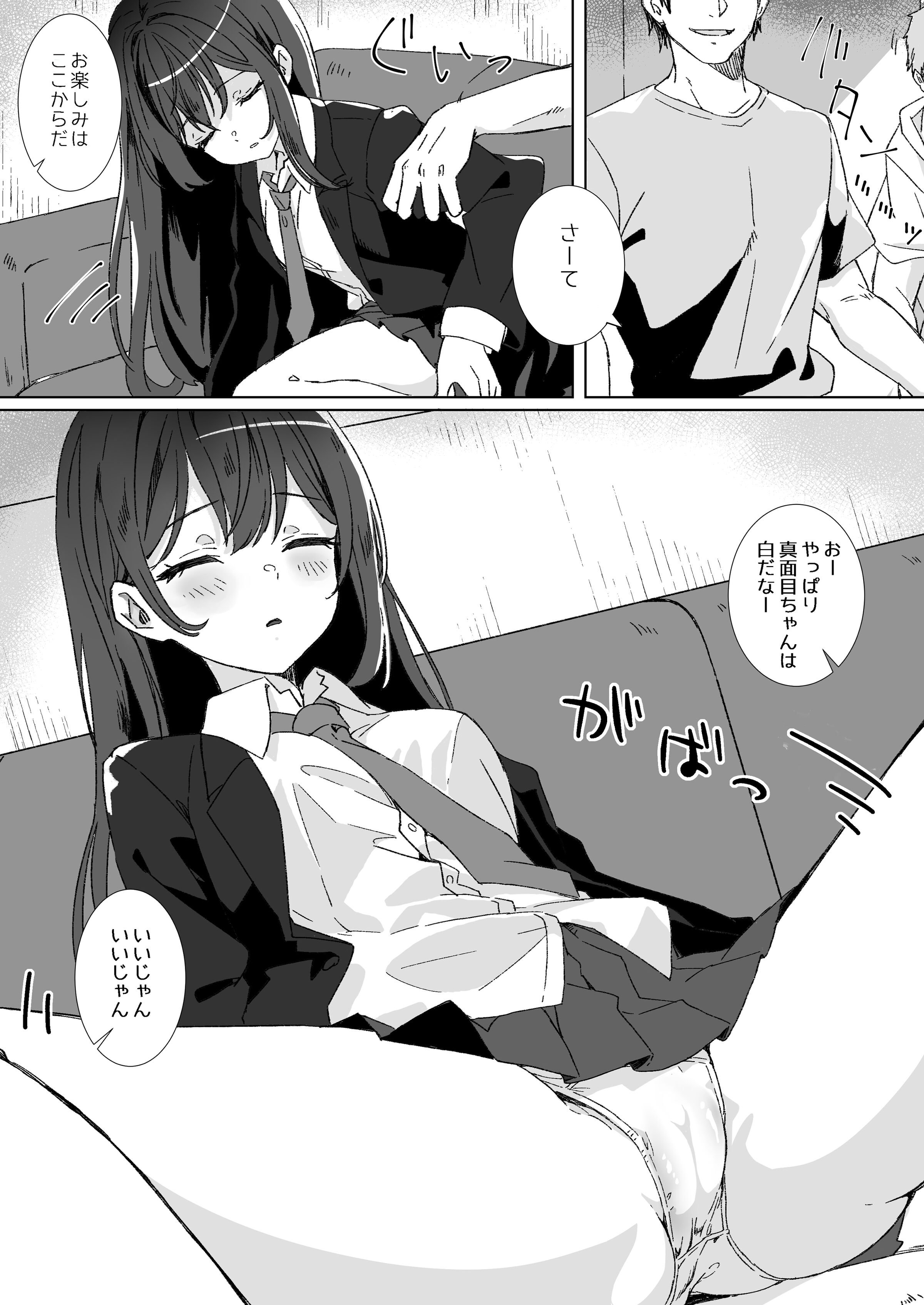 012