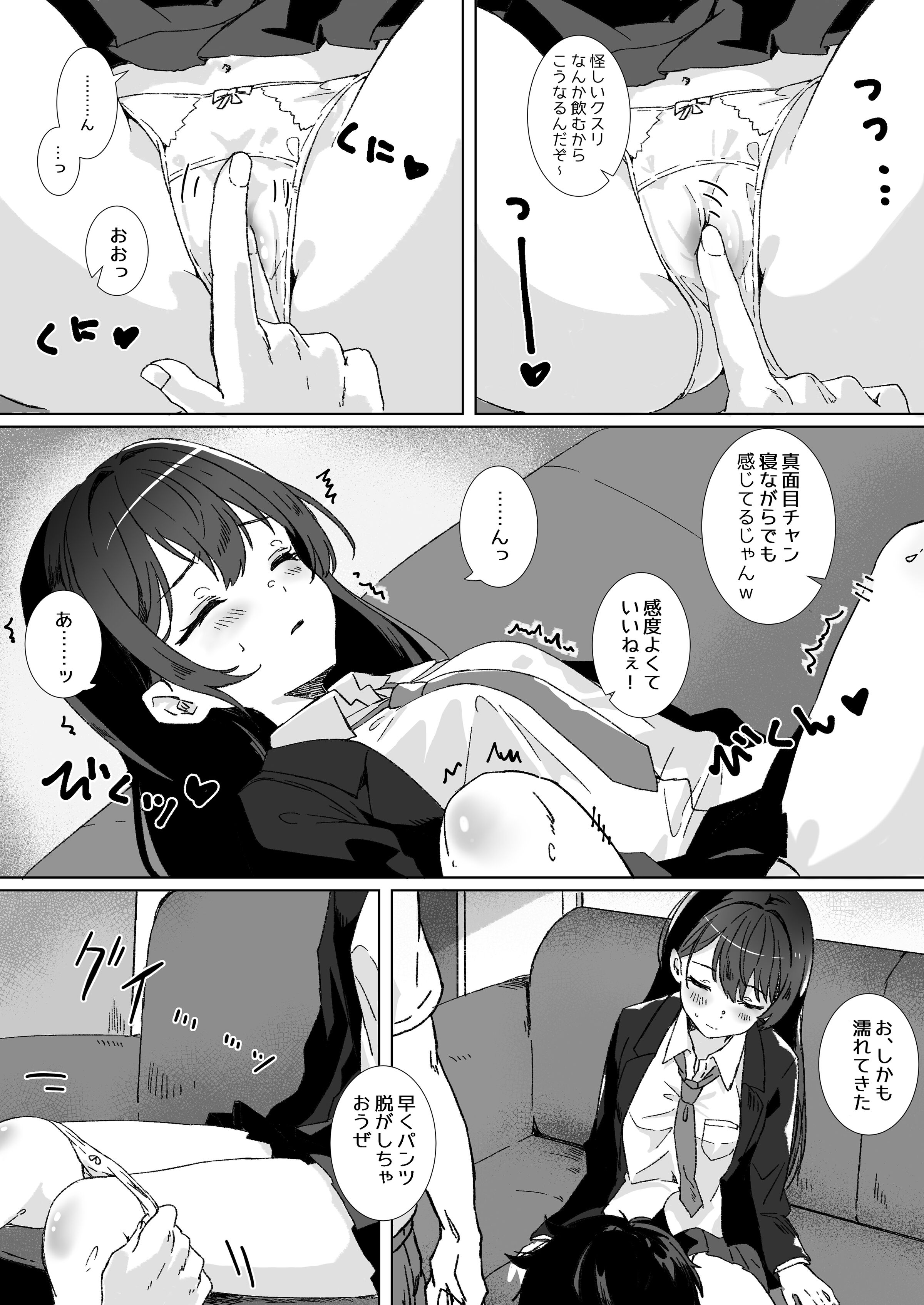 013