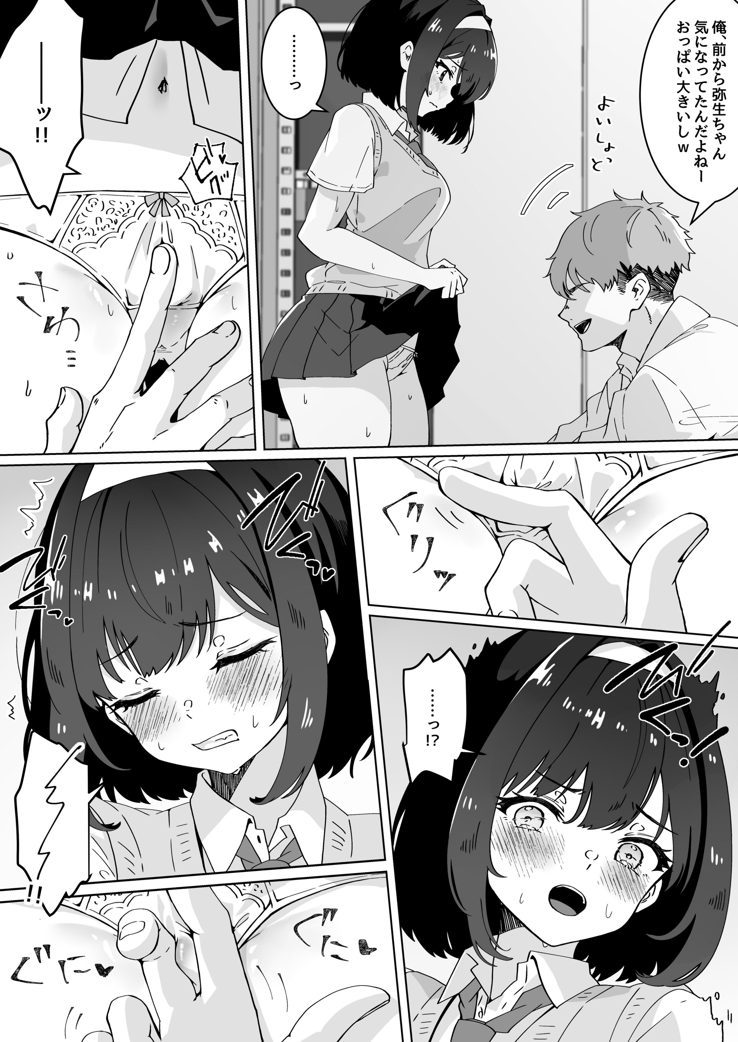 097